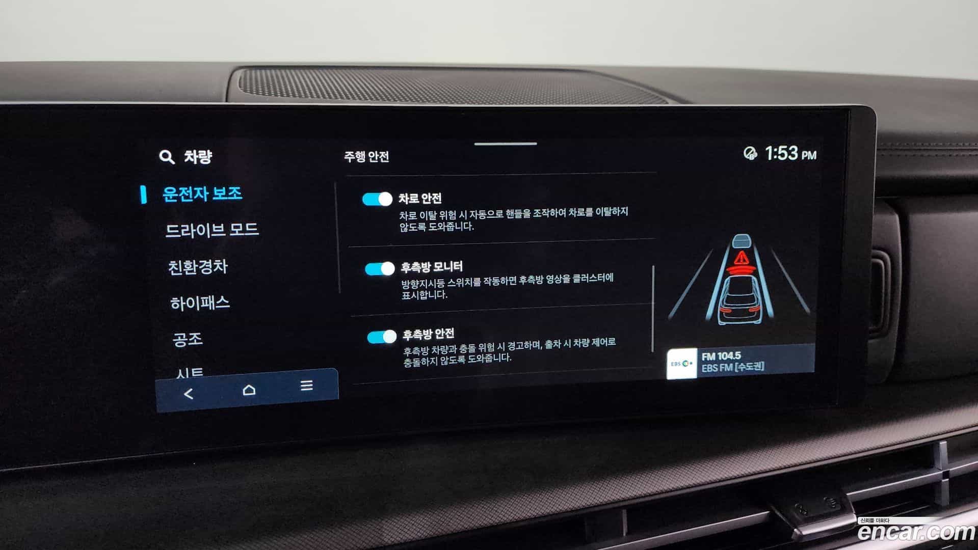 Santafe Hyundai 2024.7-OPTION-024