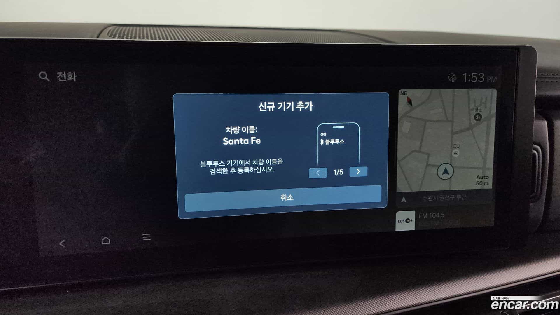 Santafe Hyundai 2024.7-OPTION-042