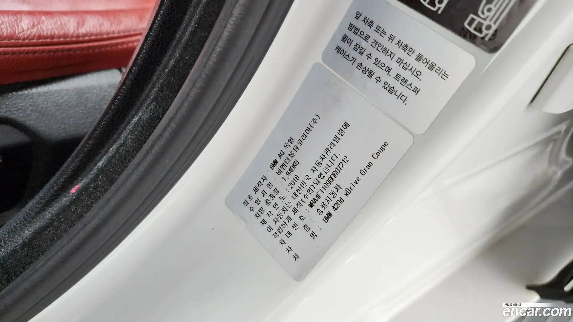 4-Series BMW 2016.11-OPTION-024