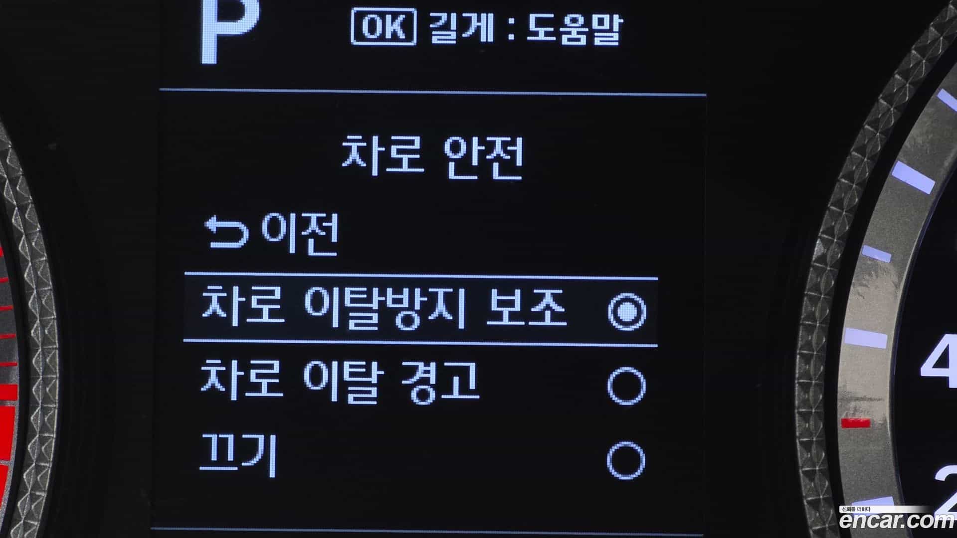 Sonata Hyundai 2019.10-OPTION-021