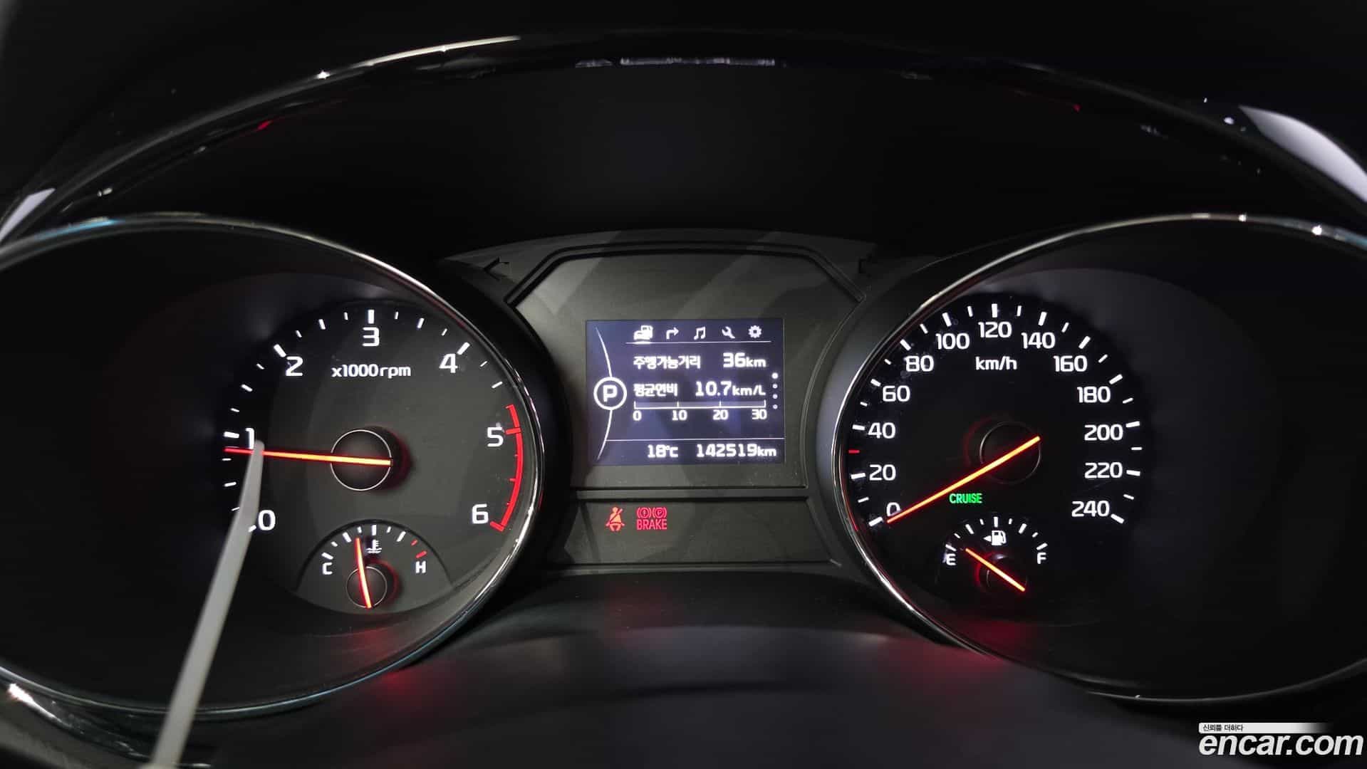 Canival Kia 2017.4-INNER-008