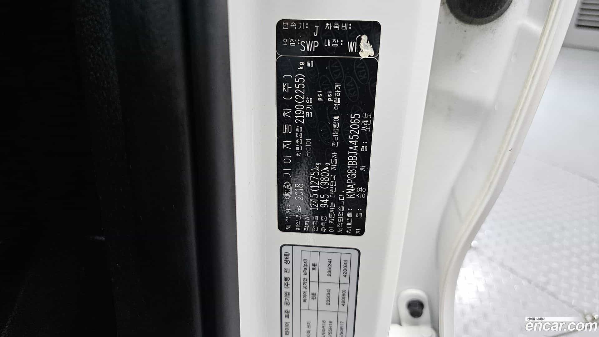 Sorento Kia 2018.2-OPTION-045