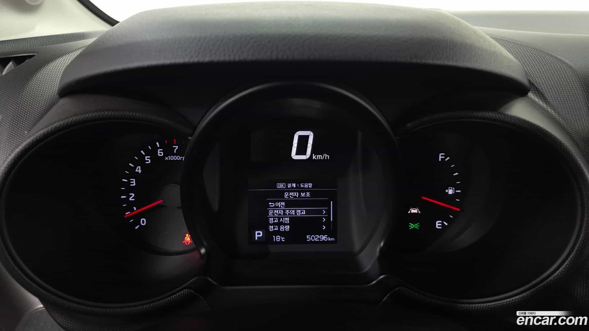 RAY Kia 2021.2-INNER-008