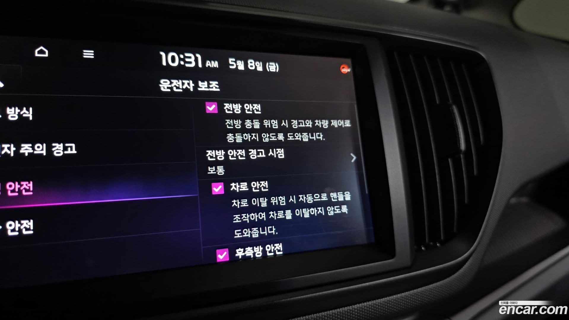 Main__Slider__Photo:RAY Kia 2023.5-16