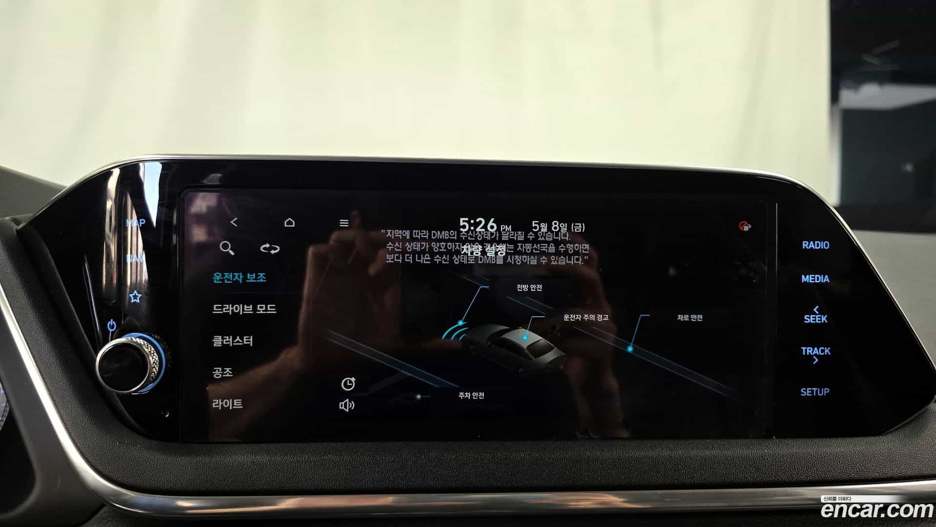Sonata Hyundai 2019.10-OPTION-020