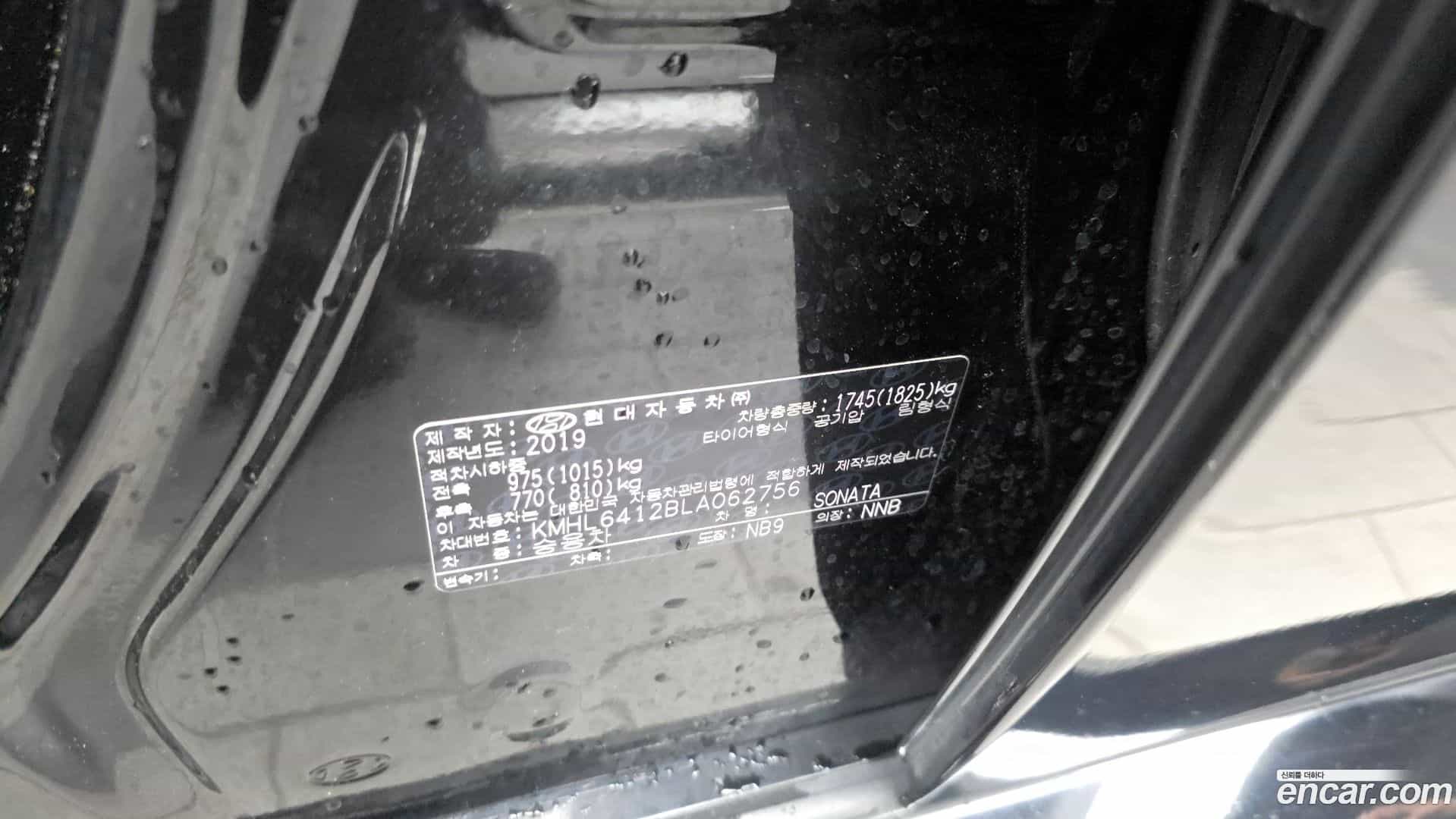 Sonata Hyundai 2019.10-OPTION-044