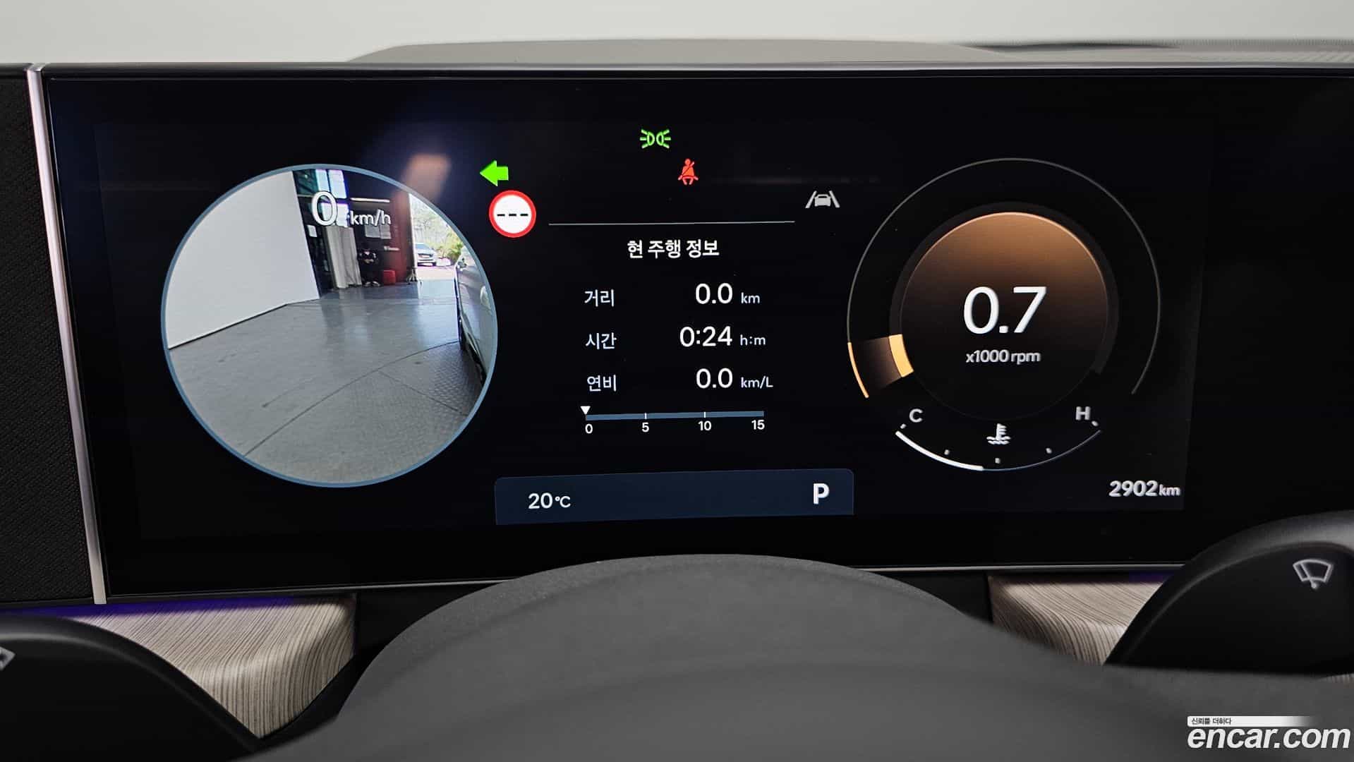Sonata Hyundai 2025.3-INNER-008