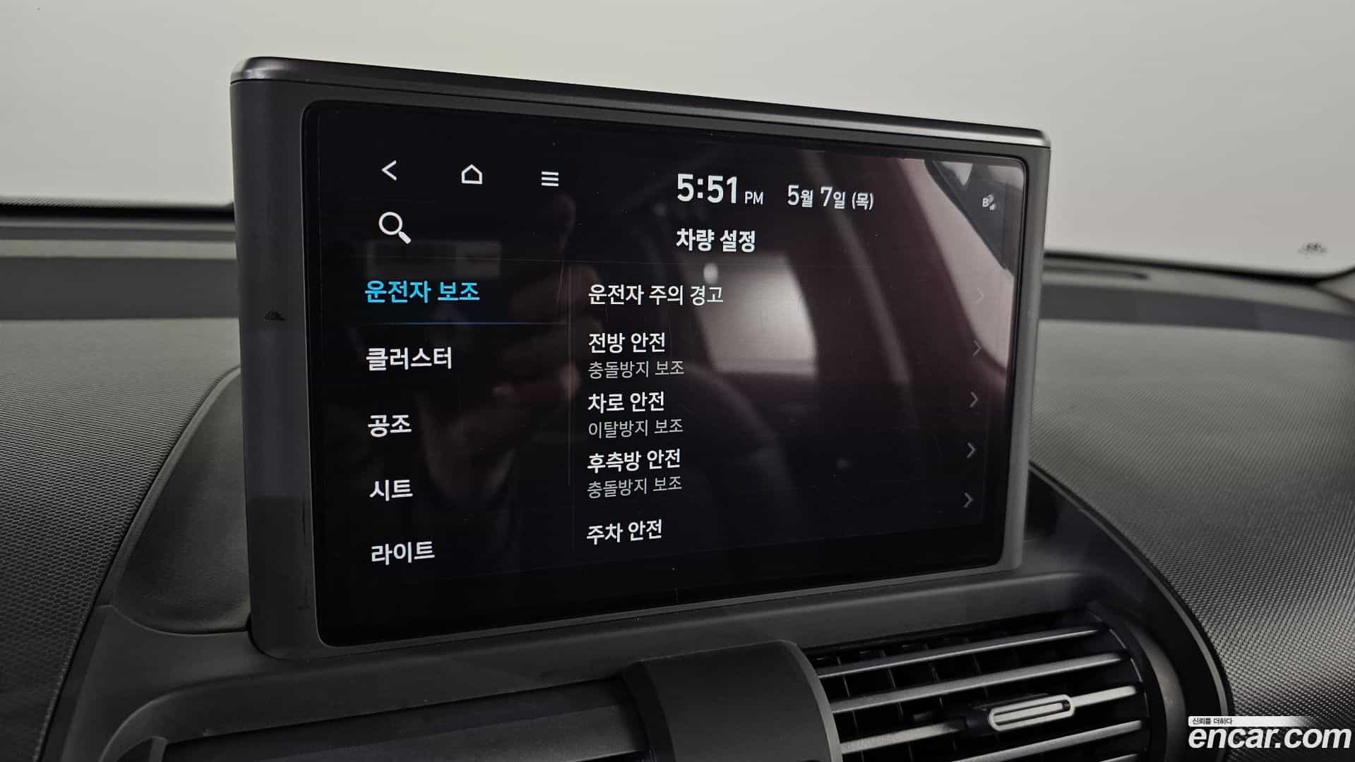 Casper Hyundai 2021.11-OPTION-020