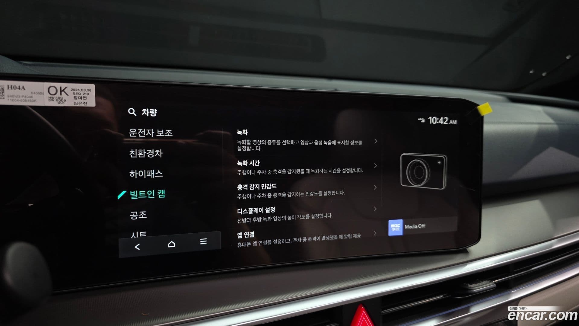 Main__Slider__Photo:Sorento Kia 2024.3-32