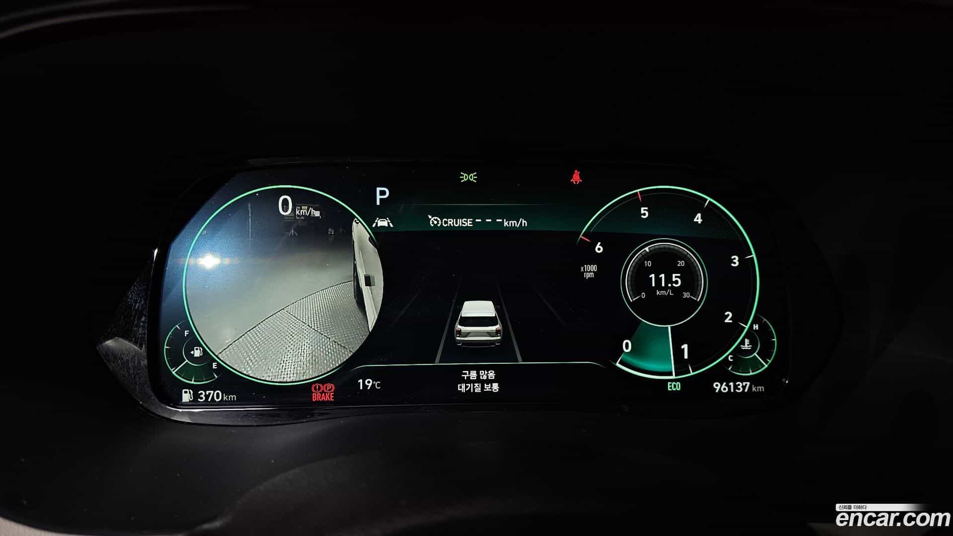 Palisade Hyundai 2022.4-INNER-008