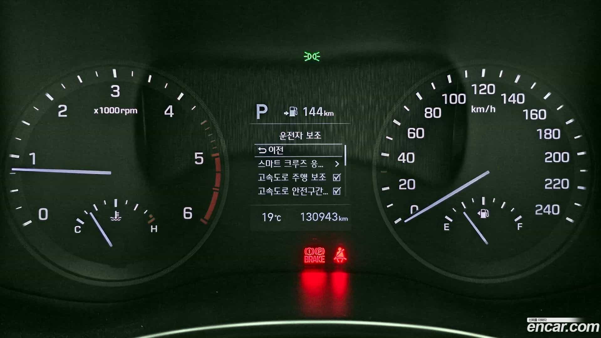 Tucson Hyundai 2019.7-INNER-008