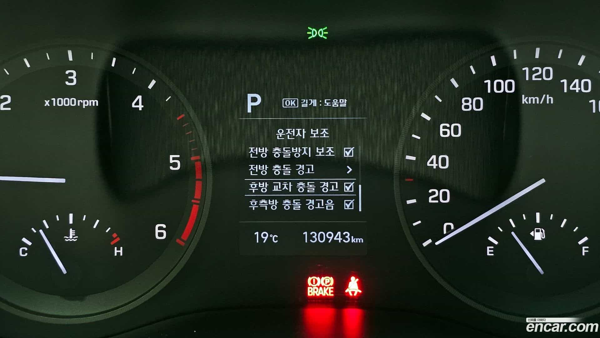 Tucson Hyundai 2019.7-OPTION-042
