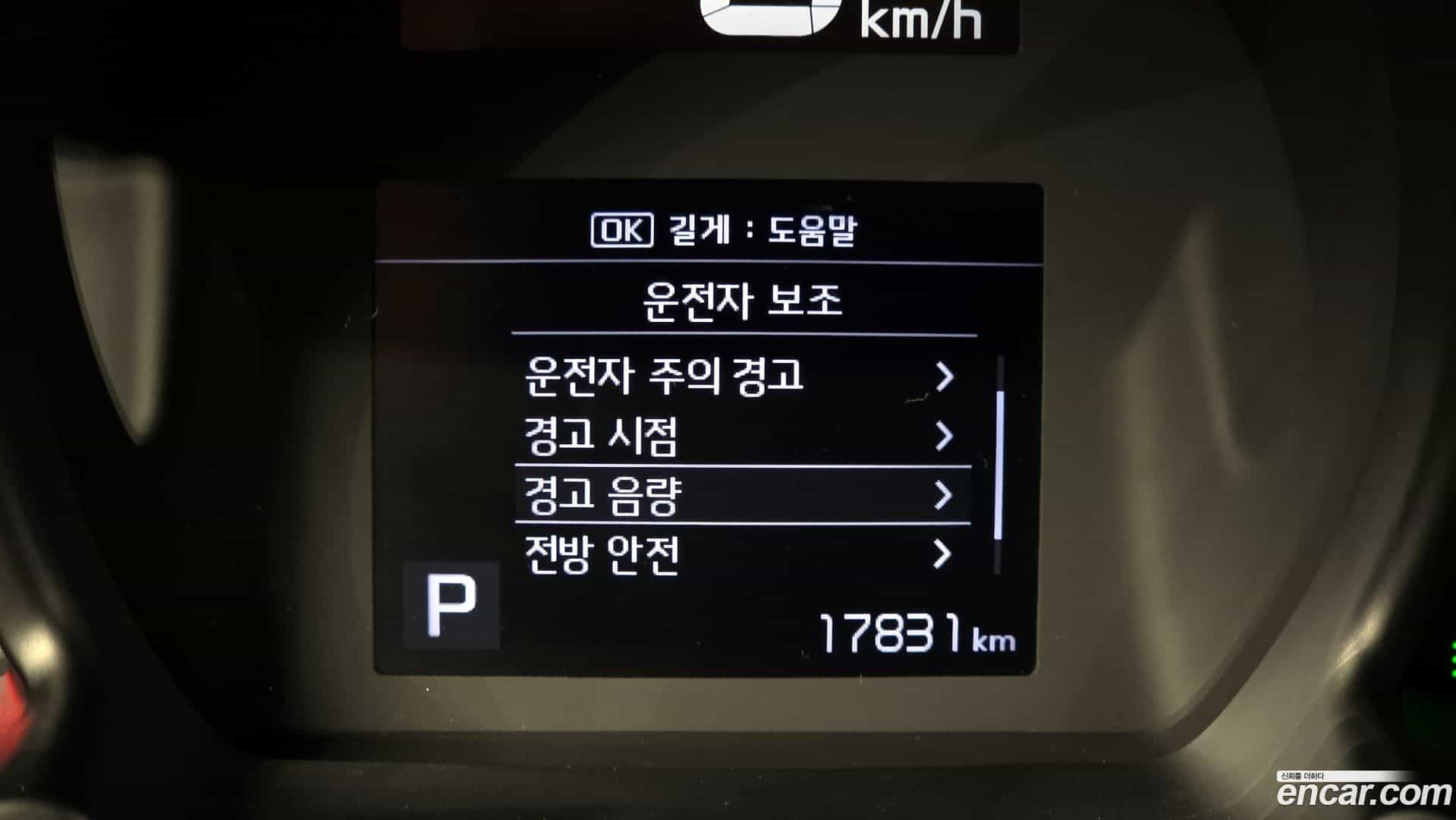 RAY Kia 2021.11-OPTION-042