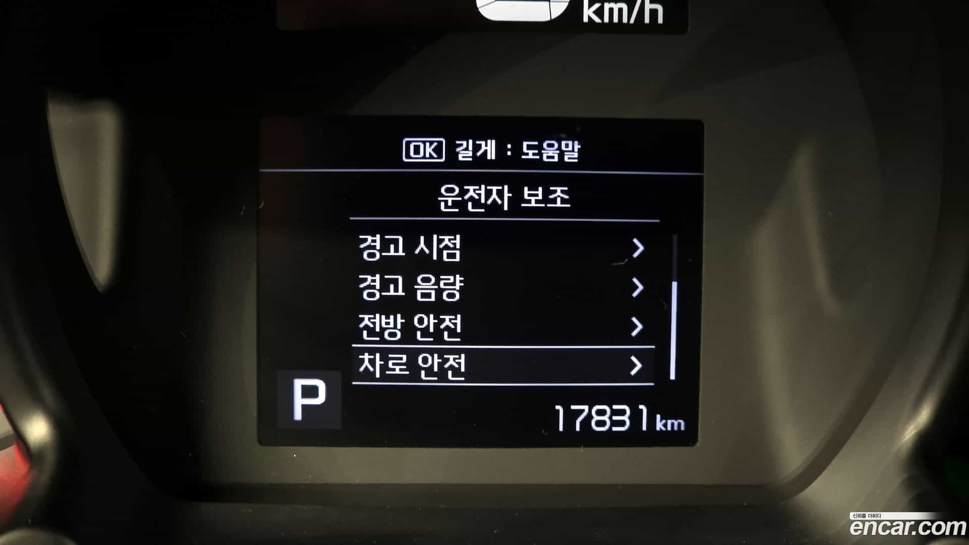 RAY Kia 2021.11-OPTION-043