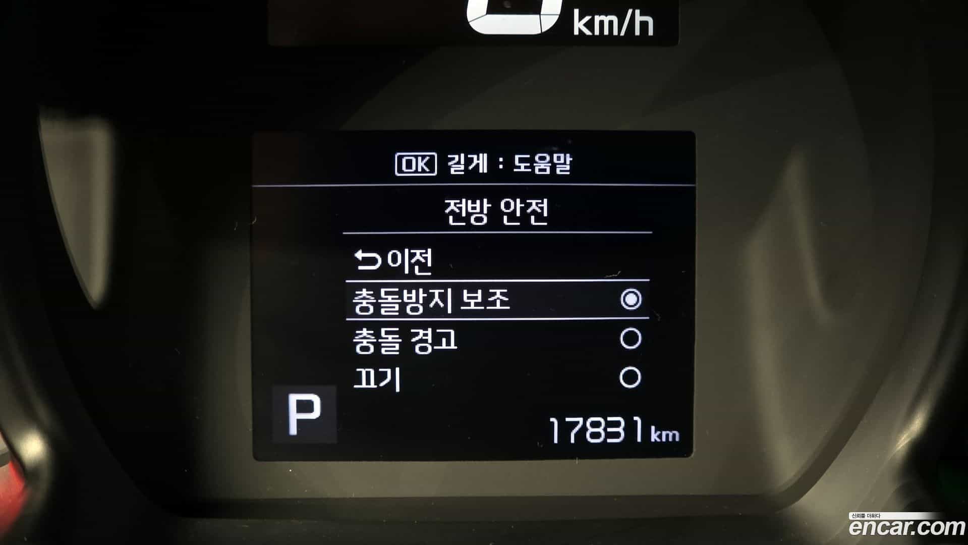 RAY Kia 2021.11-OPTION-044