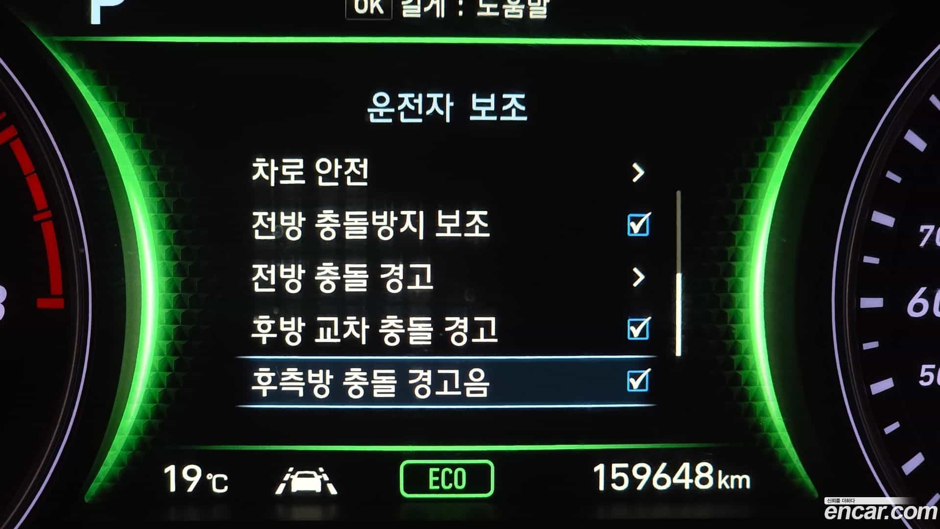 G70 Genesis 2018.2-OPTION-021