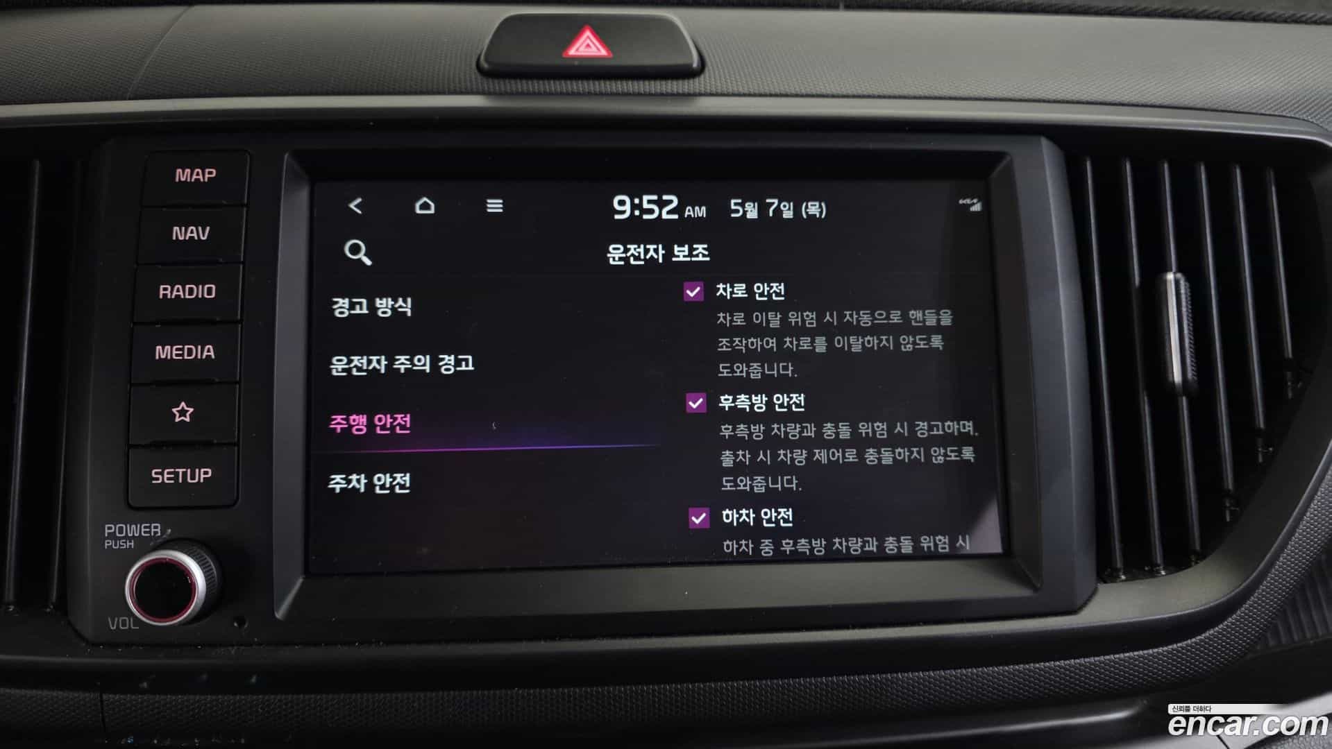 RAY Kia 2023.4-OPTION-021