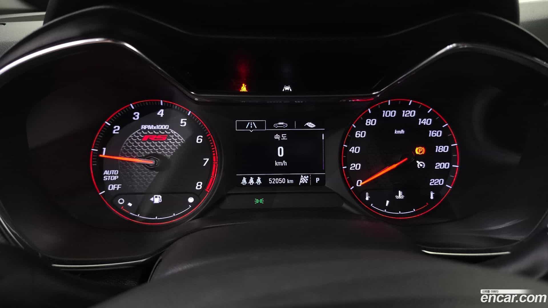 Trailblazer Chevrolet 2020.2-INNER-008