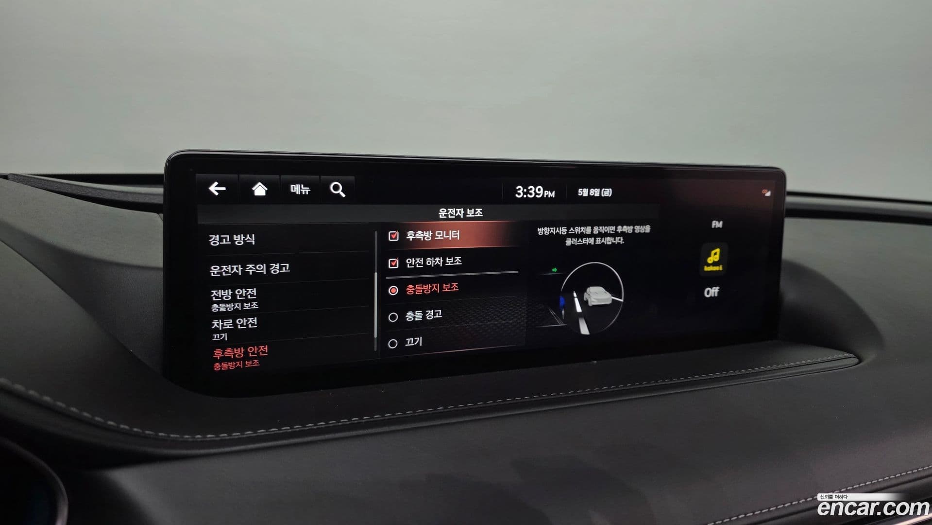Main__Slider__Photo:G80 Genesis 2021.6-29