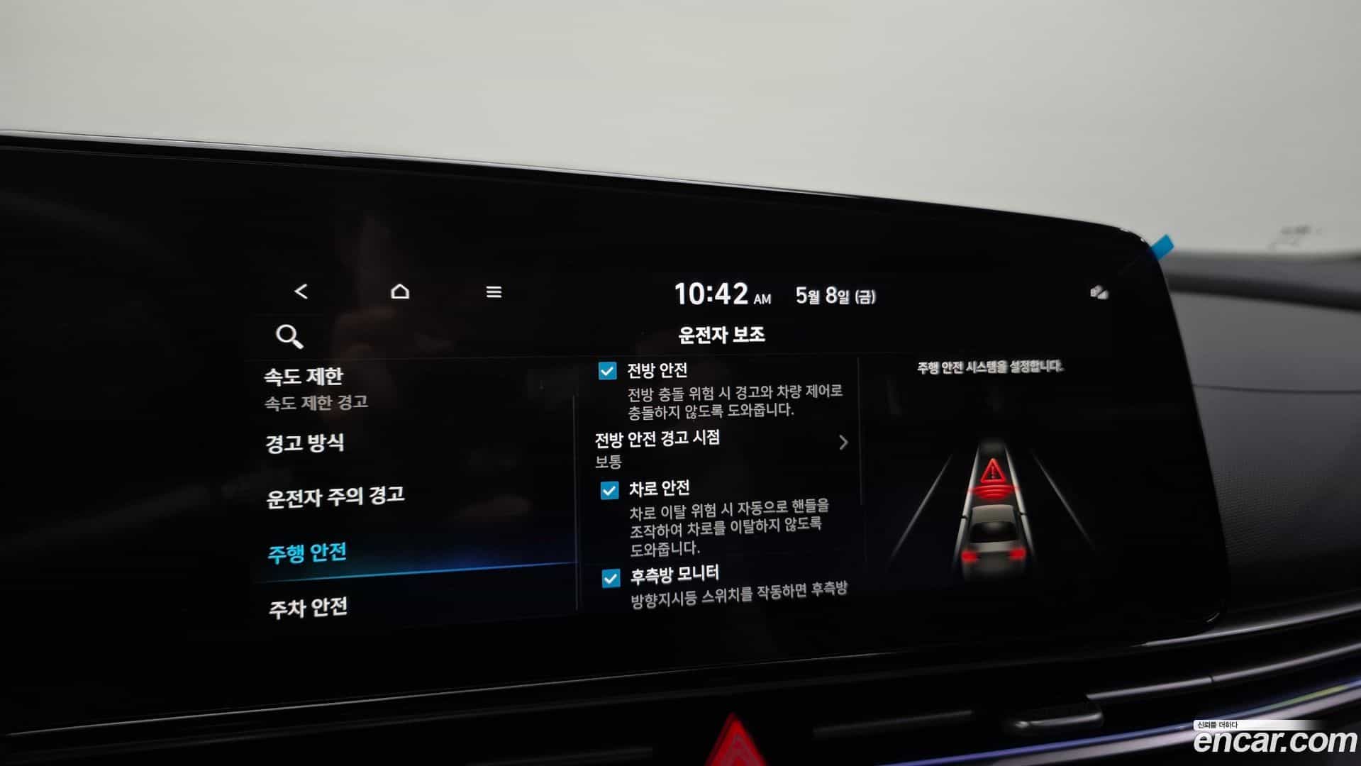 AVANTE Hyundai 2023.5-OPTION-022