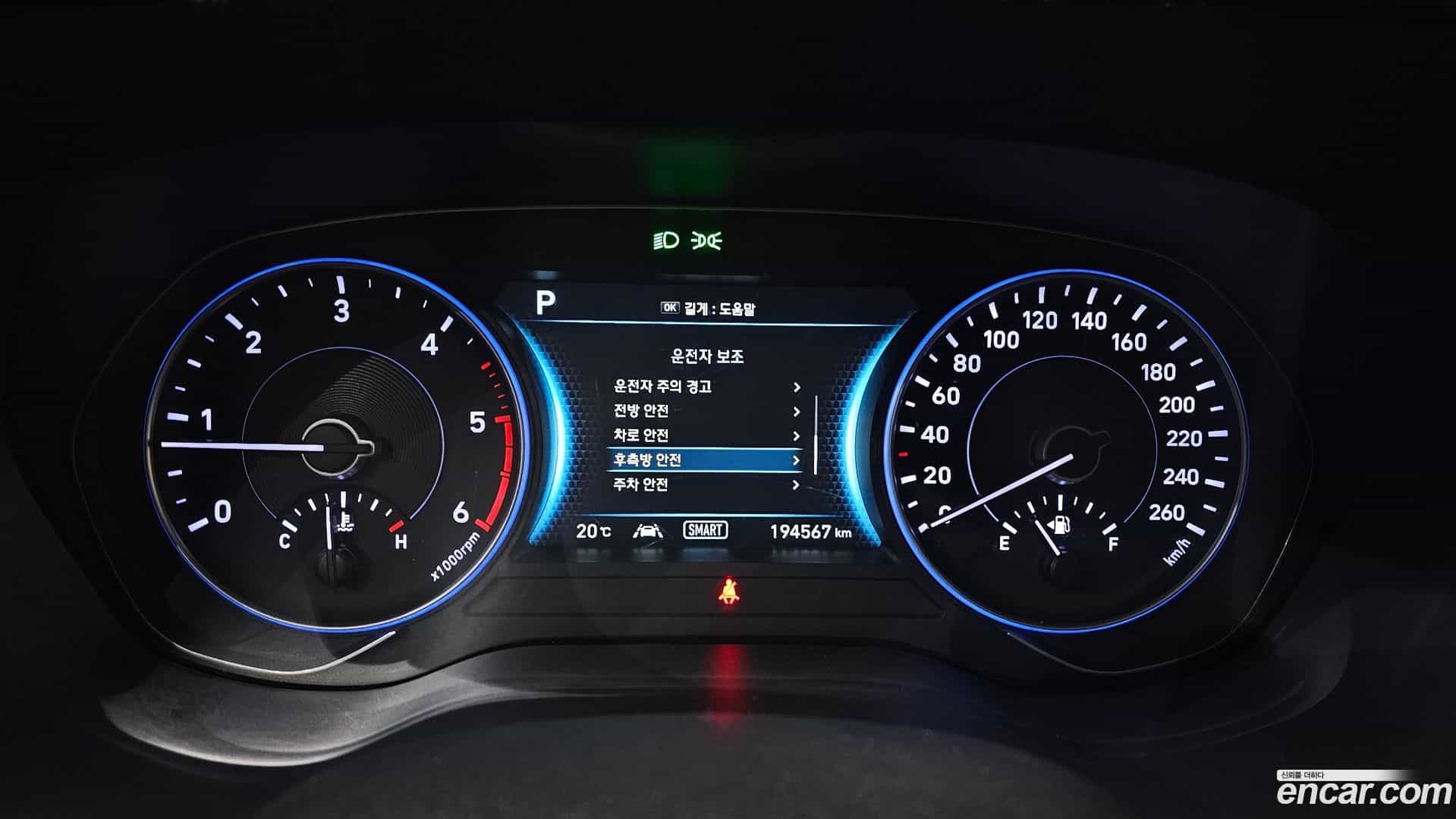 Palisade Hyundai 2020.3-INNER-008