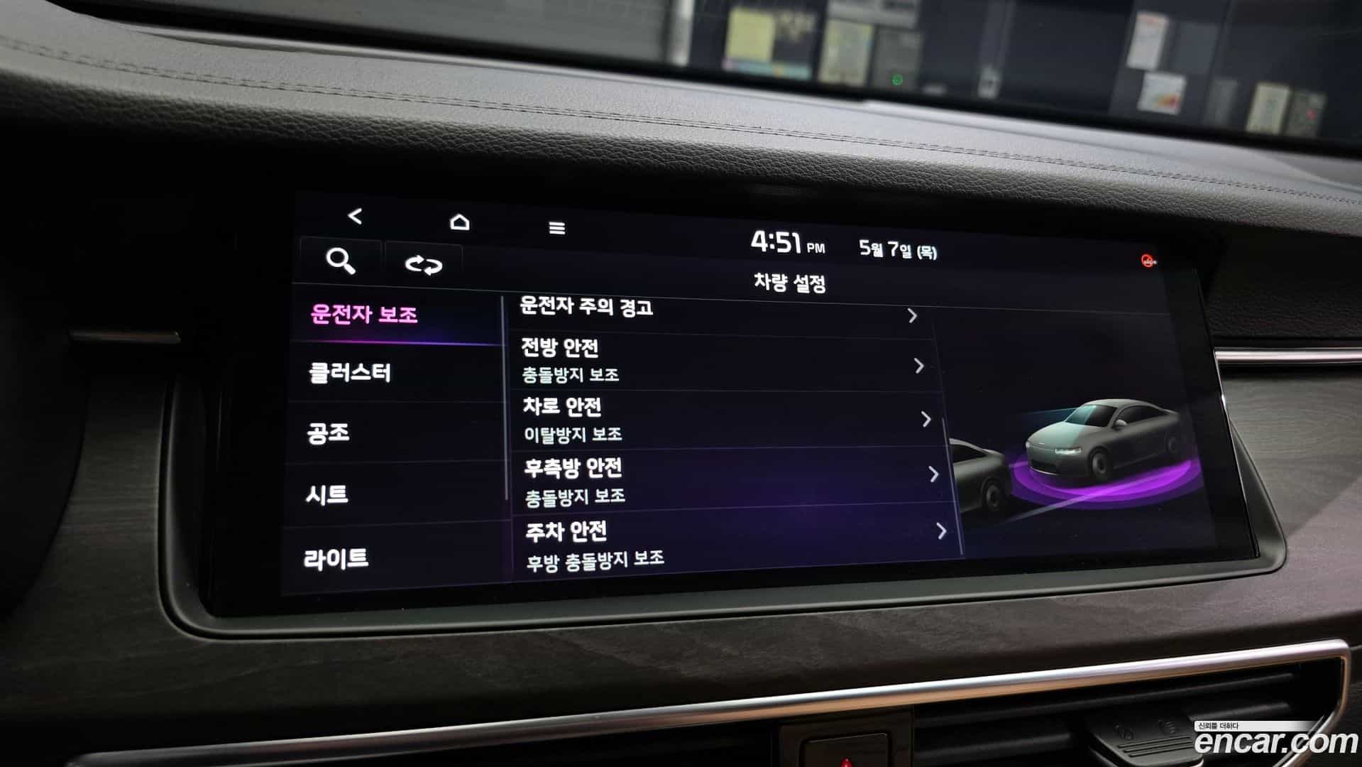 K7 Kia 2020.2-OPTION-022