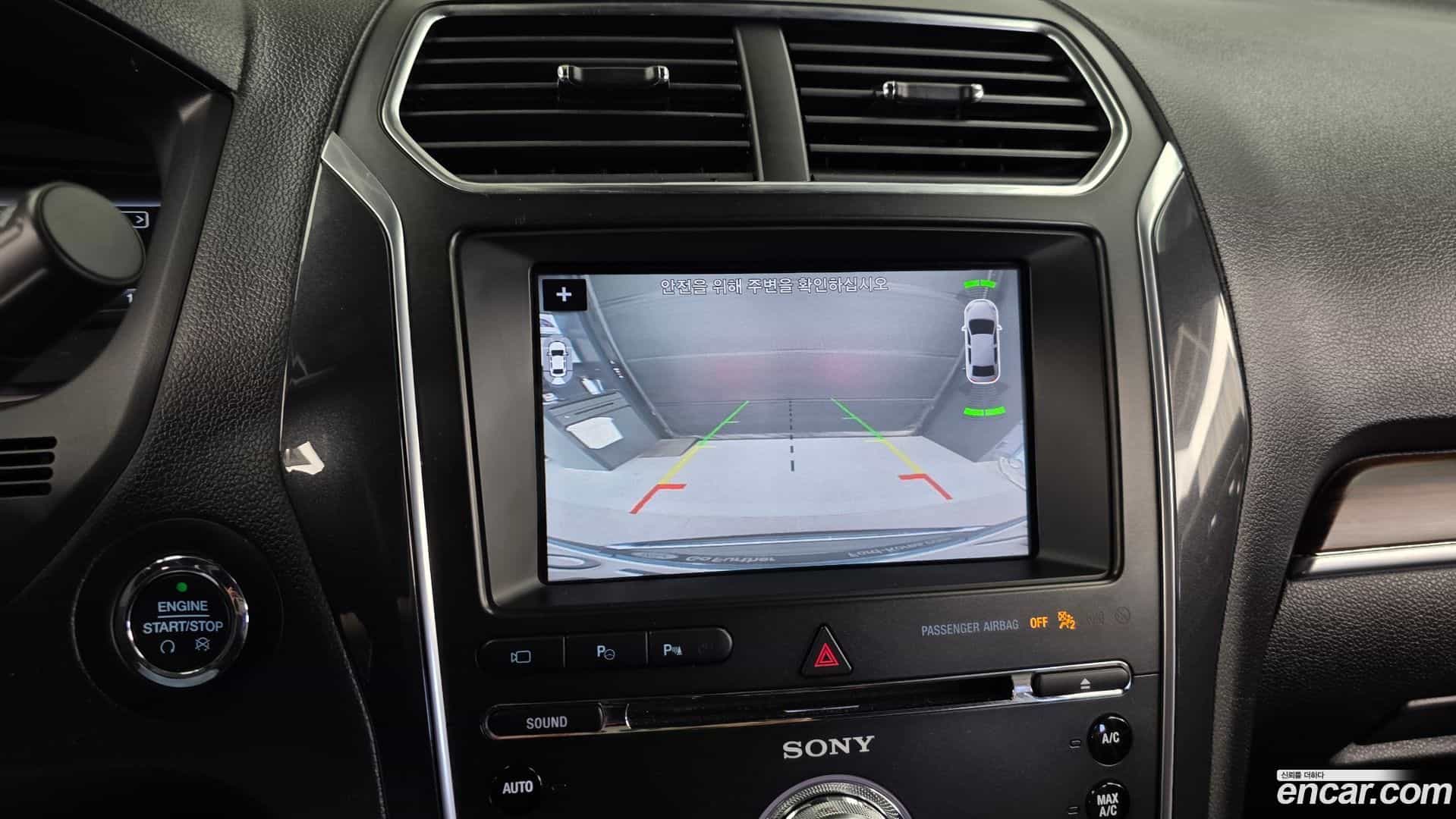 Explorer Ford 2018.11-OPTION-019