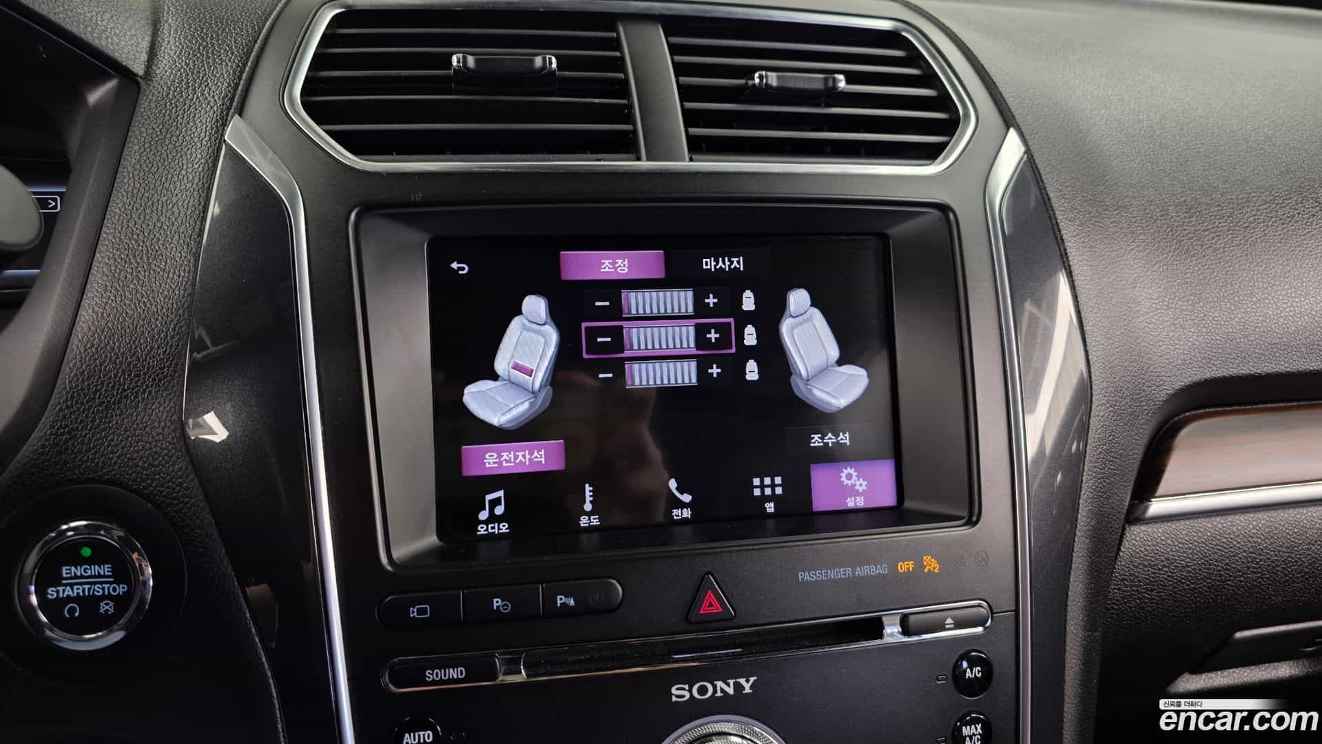 Explorer Ford 2018.11-OPTION-040
