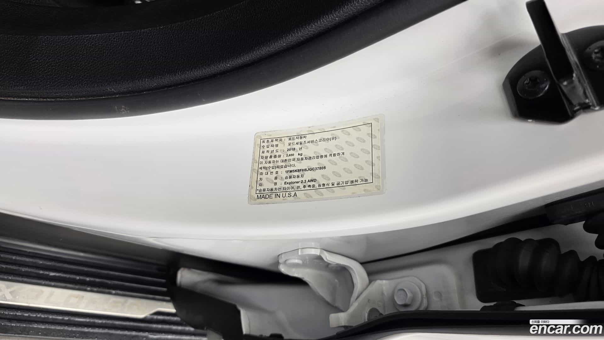 Explorer Ford 2018.11-OPTION-049