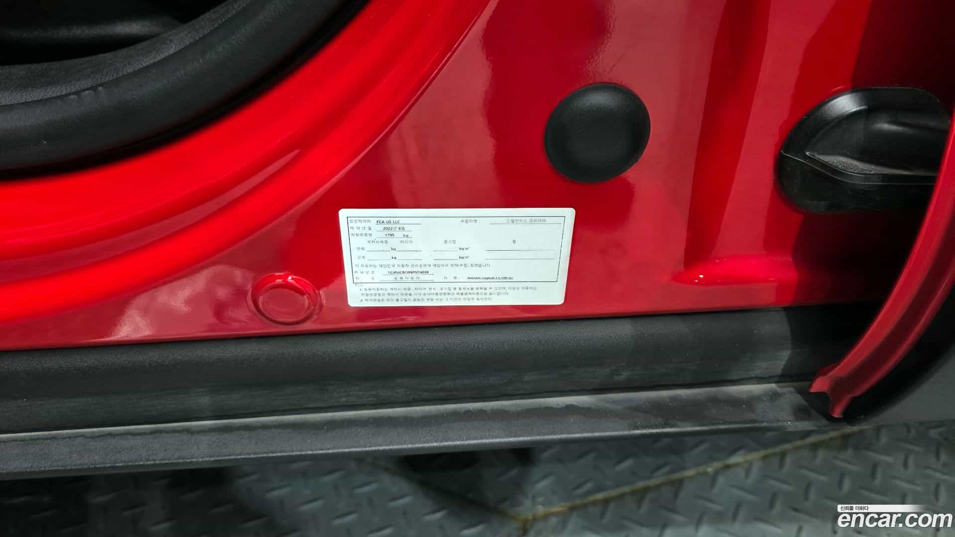 Renegade Jeep 2022.9-OPTION-046