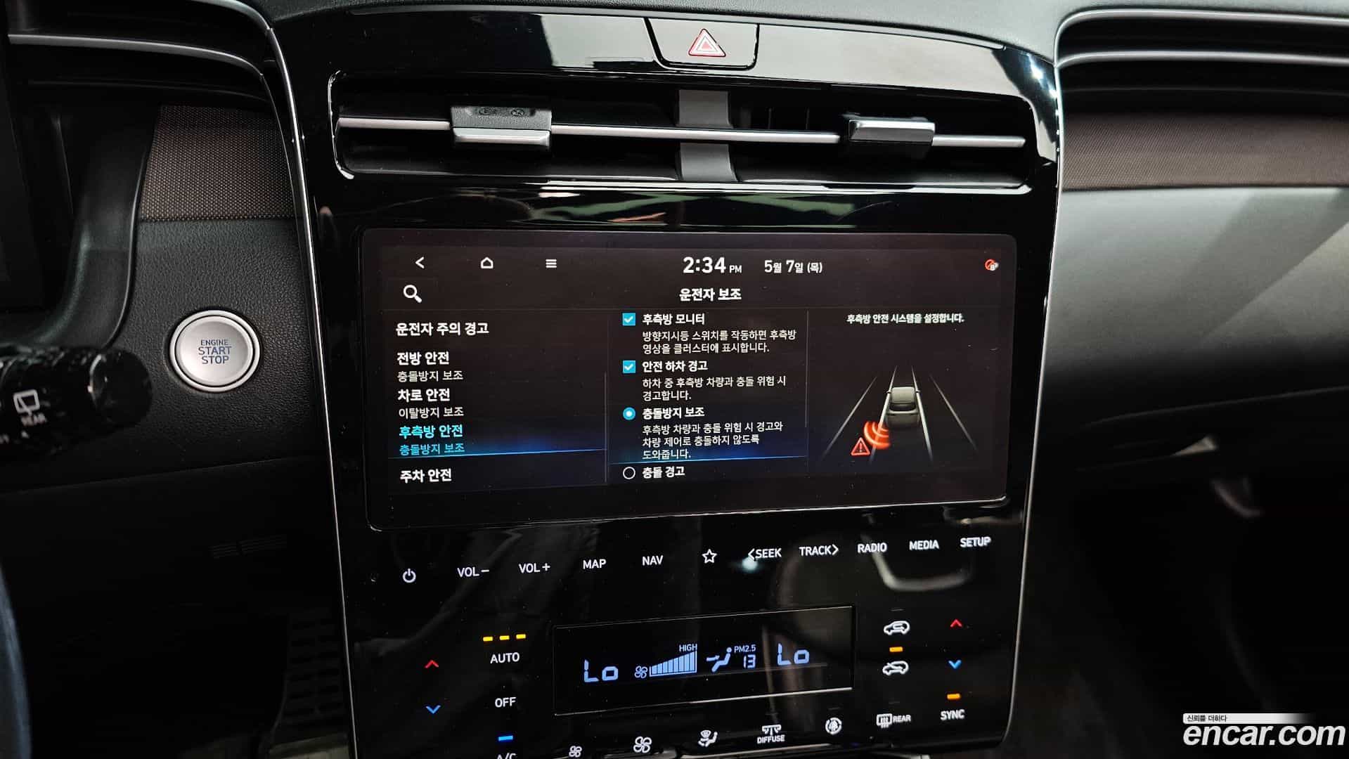 Tucson Hyundai 2021.0-OPTION-024