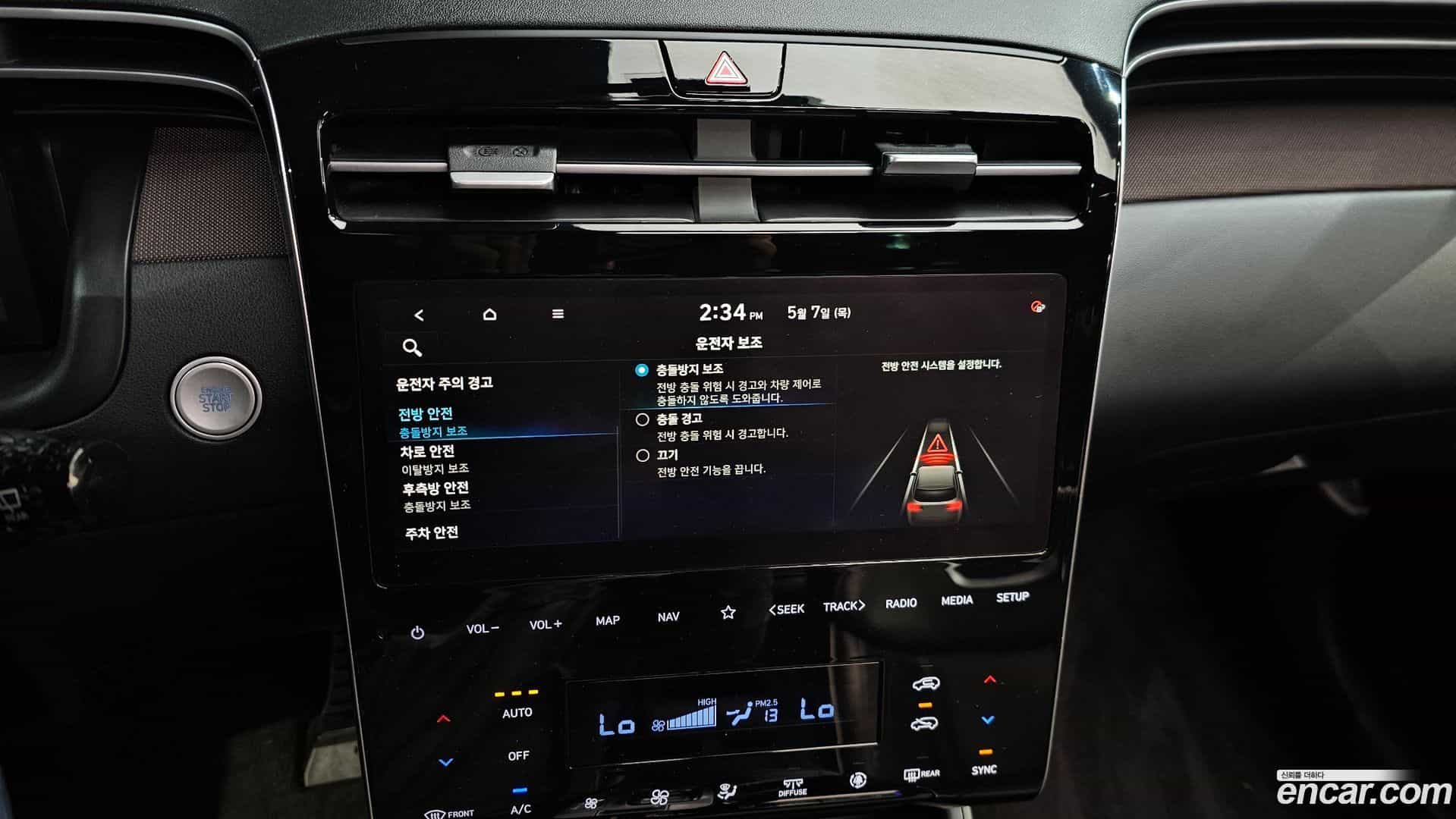 Tucson Hyundai 2021.0-OPTION-040