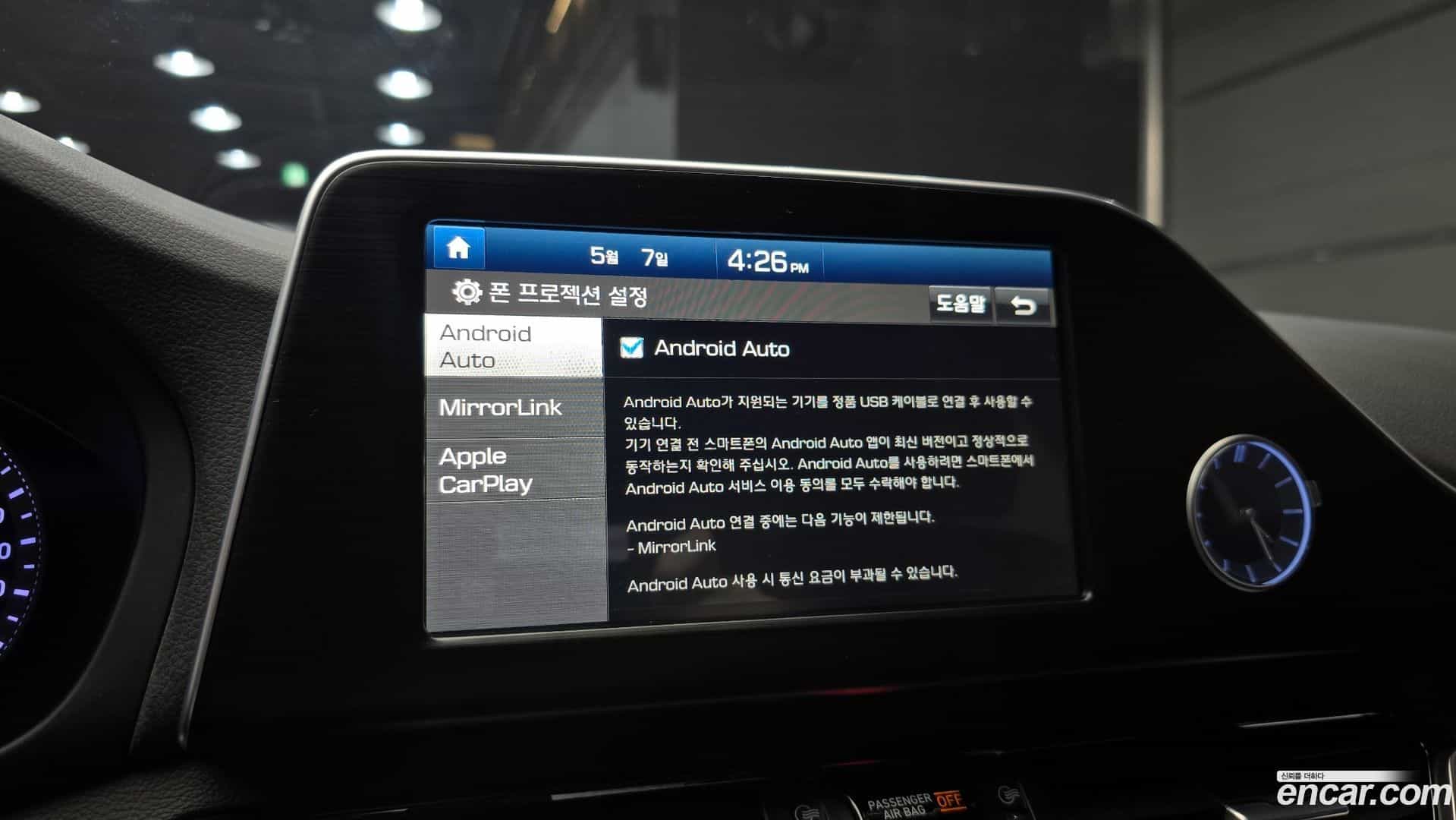 Grandeur Hyundai 2017.8-OPTION-020