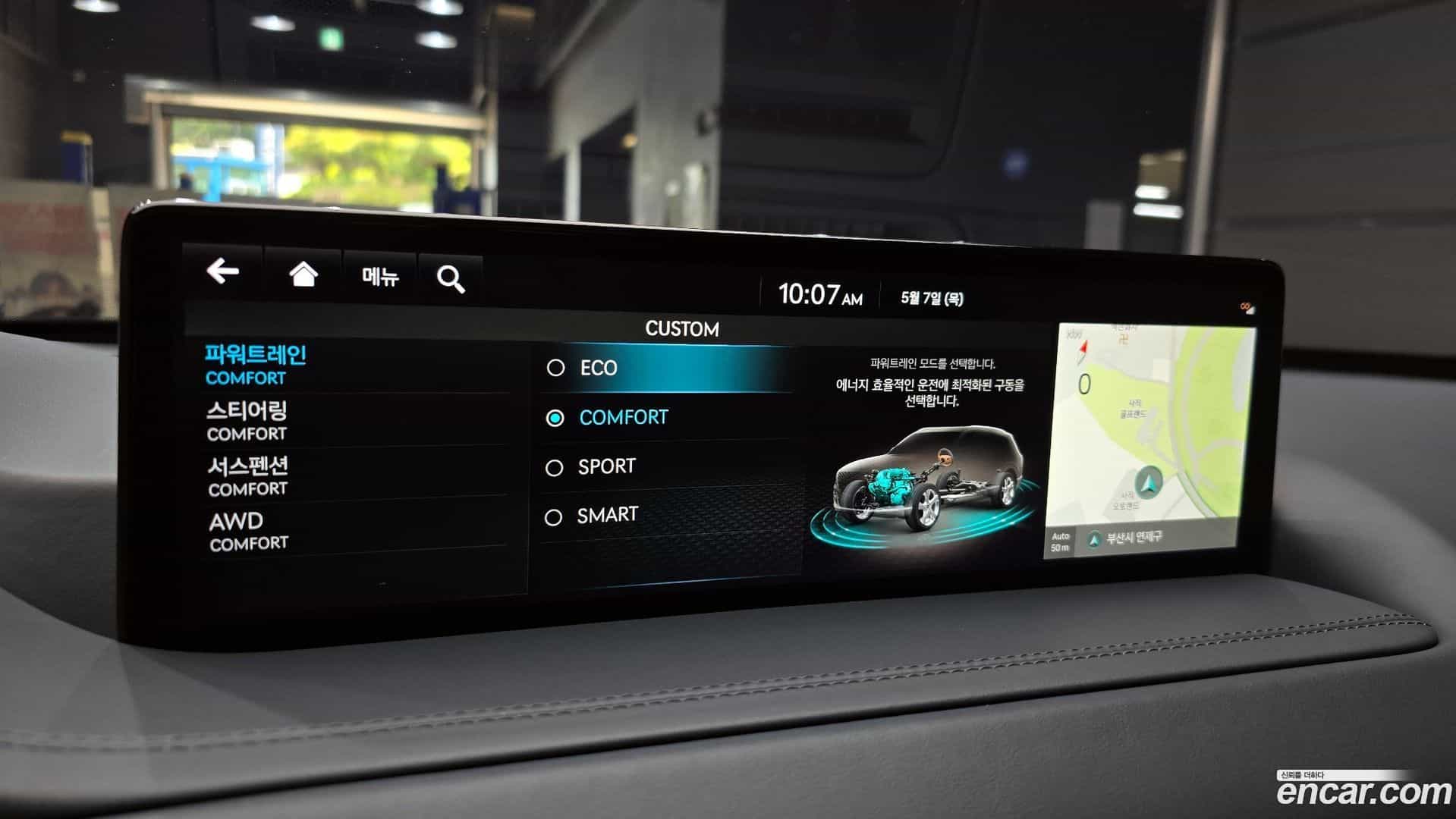 GV80 Genesis 2023.0-OPTION-020