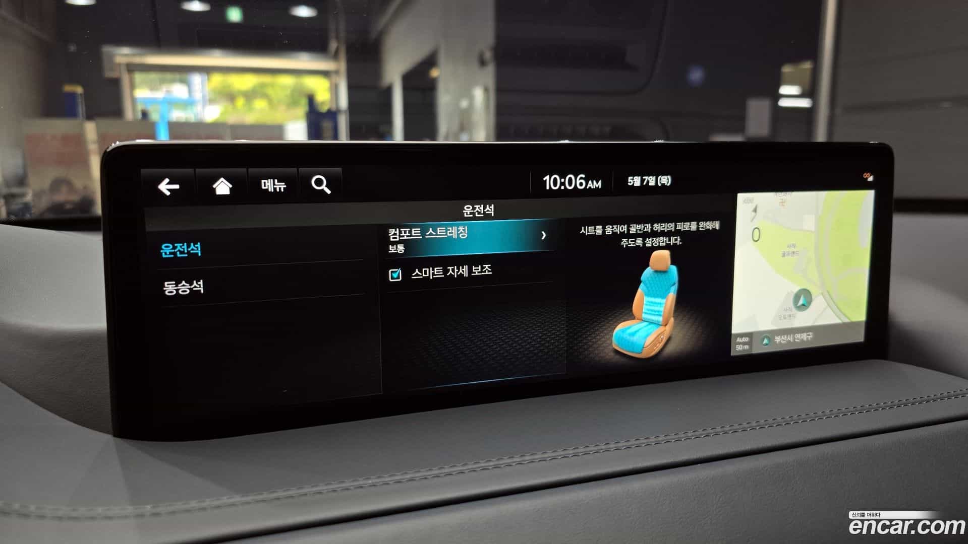 GV80 Genesis 2023.0-OPTION-021