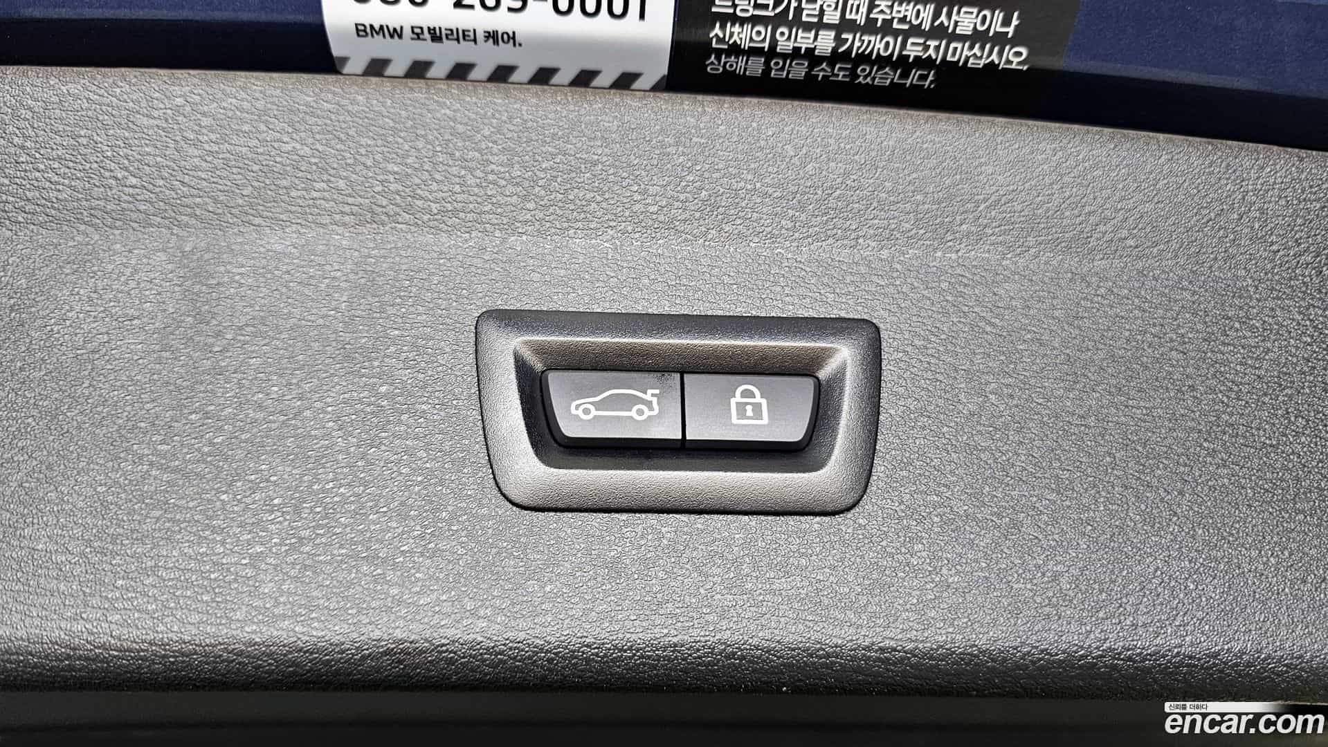 X1 BMW 2022.3-OPTION-044