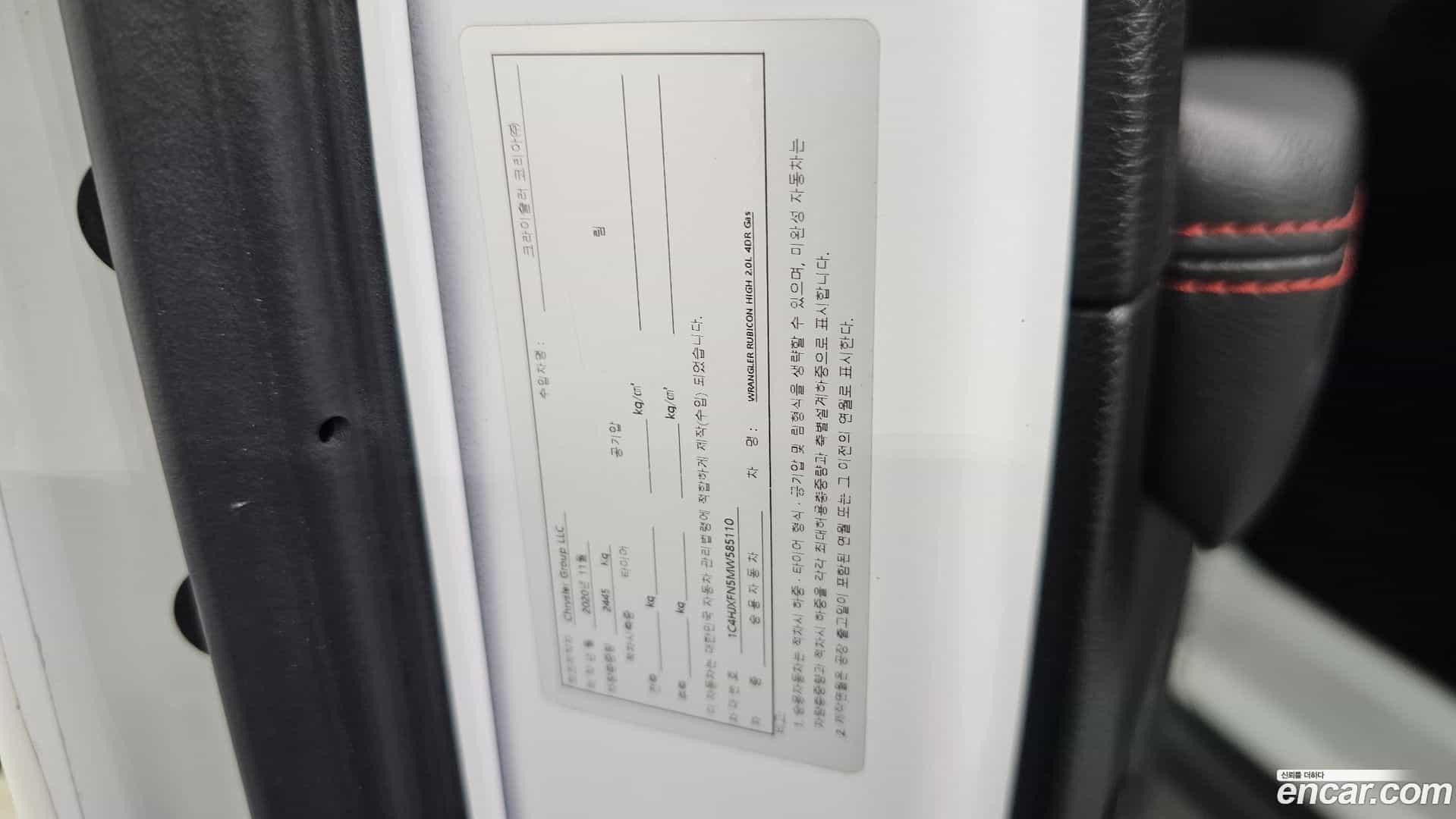 Wrangler Jeep 2021.2-OPTION-044