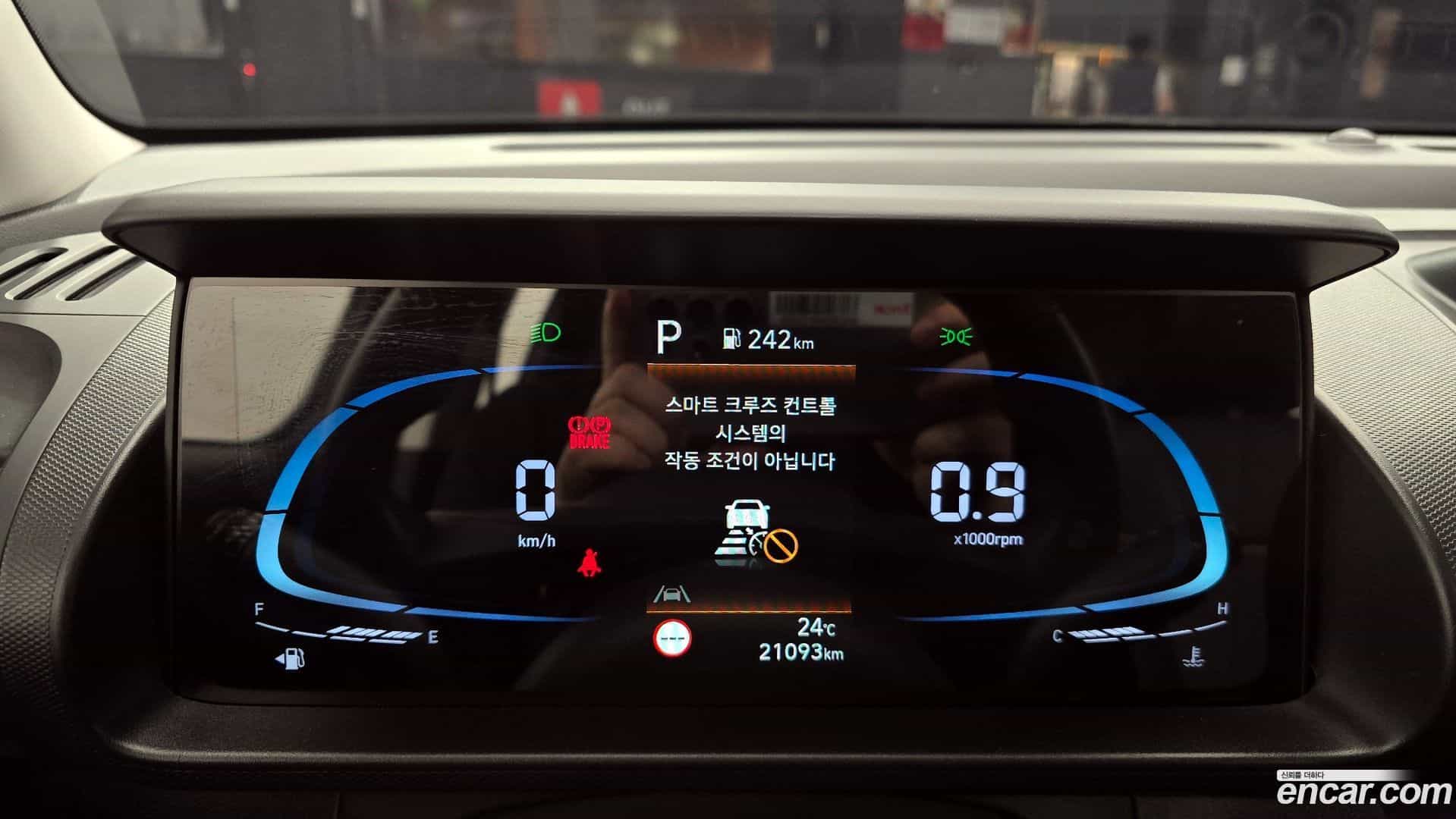 Casper Hyundai 2022.0-INNER-008