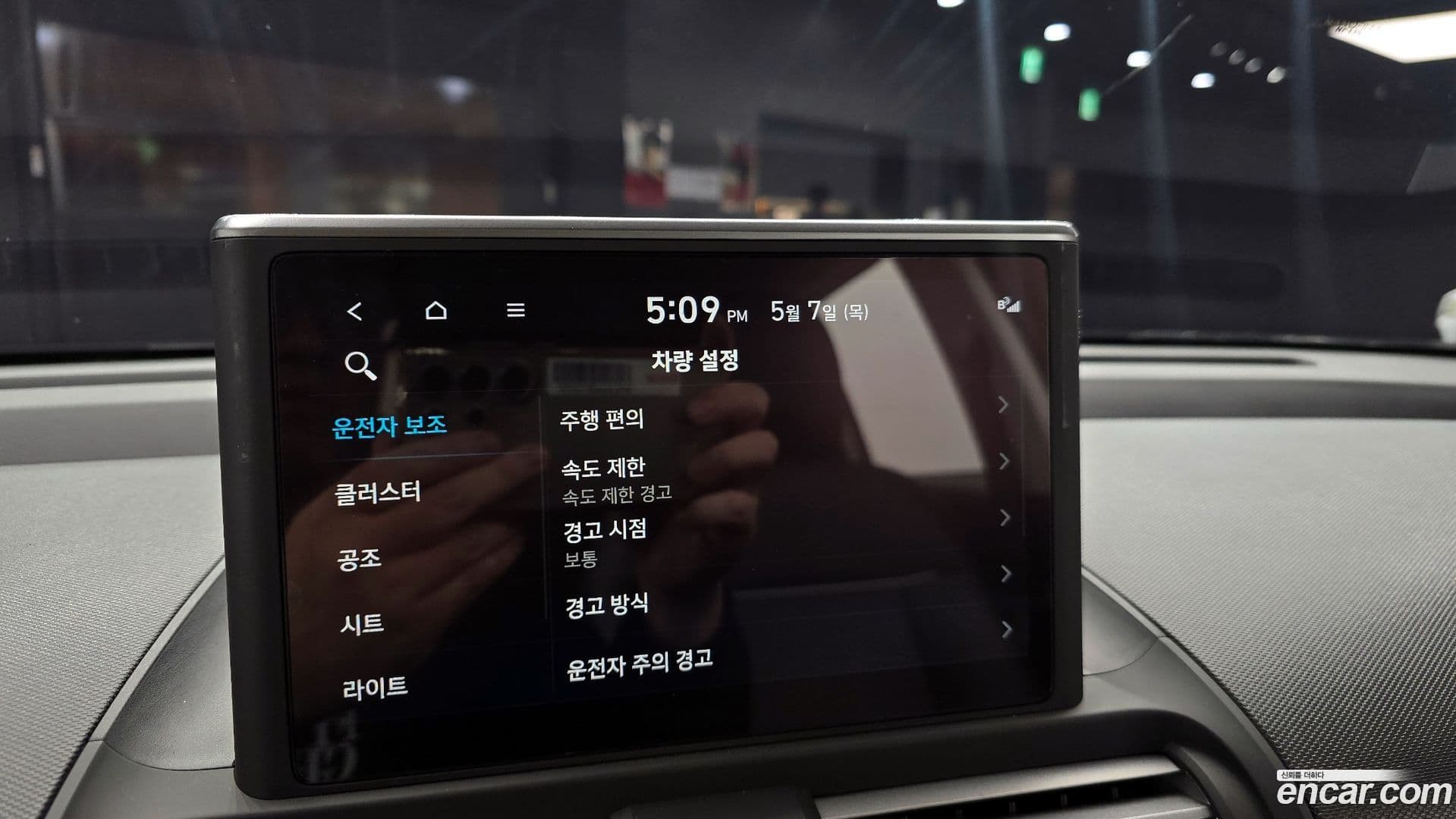 Main__Slider__Photo:Casper Hyundai 2022.0-14