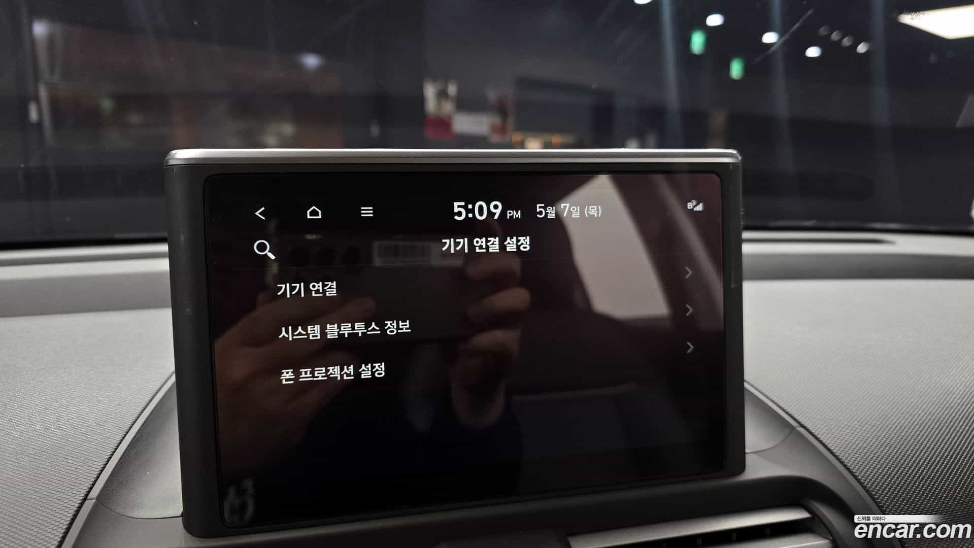 Casper Hyundai 2022.0-OPTION-043