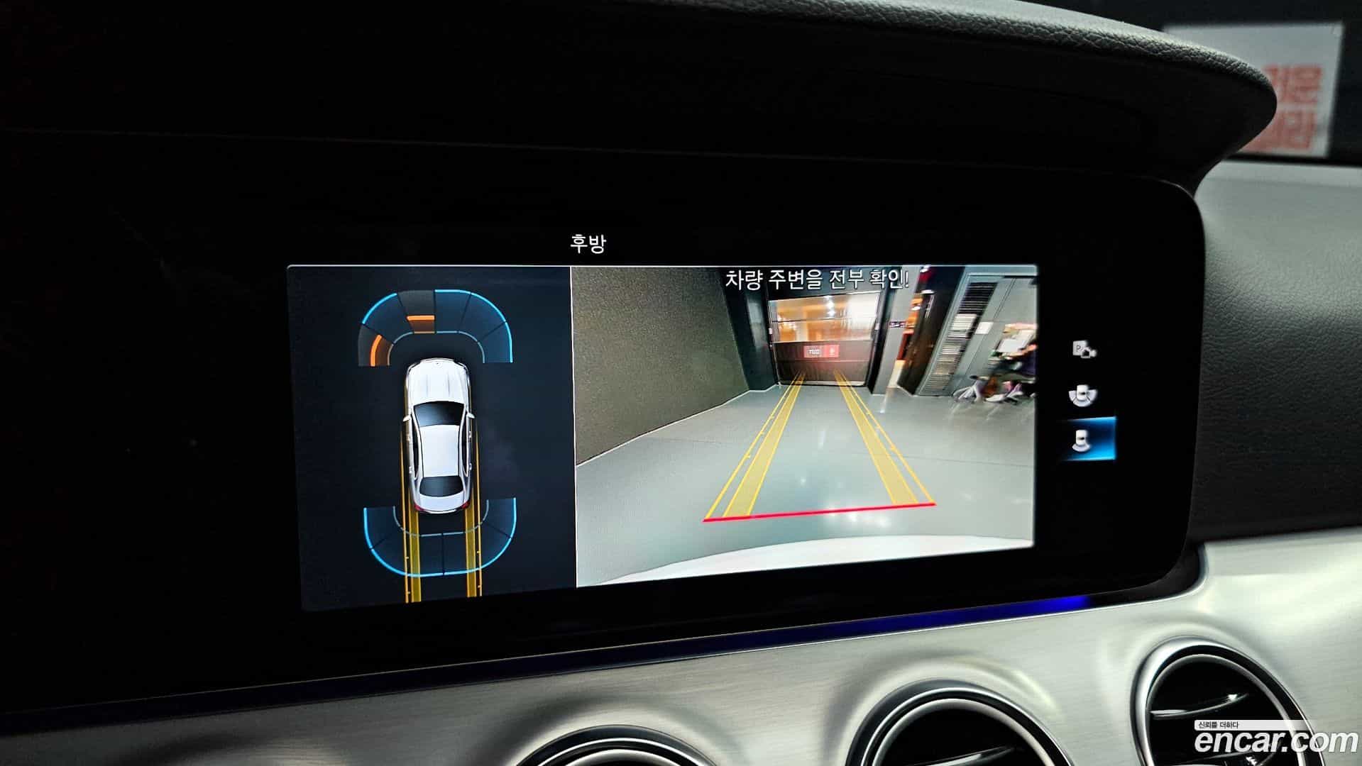 E-Class Mercedes-Benz 2021.6-OPTION-018