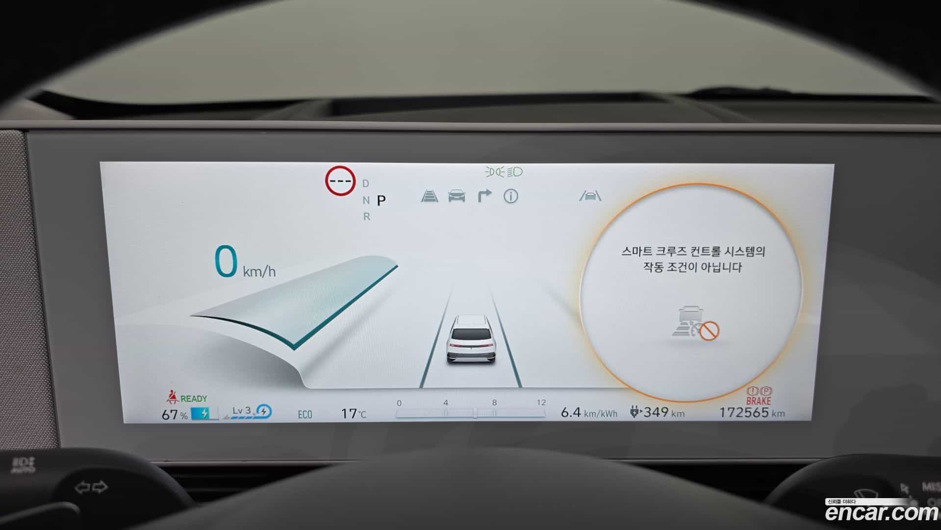 Ioniq5 Hyundai 2022.3-INNER-008
