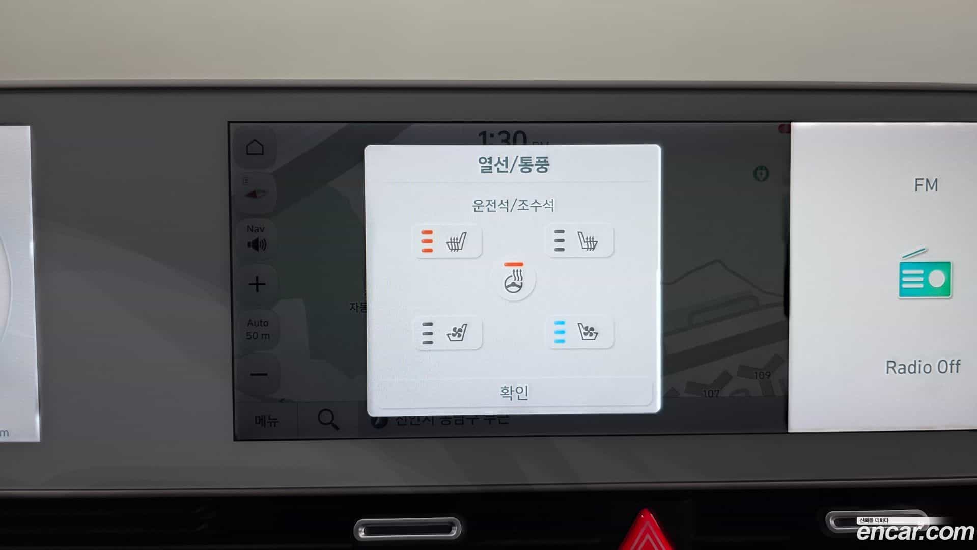 Ioniq5 Hyundai 2022.3-OPTION-044
