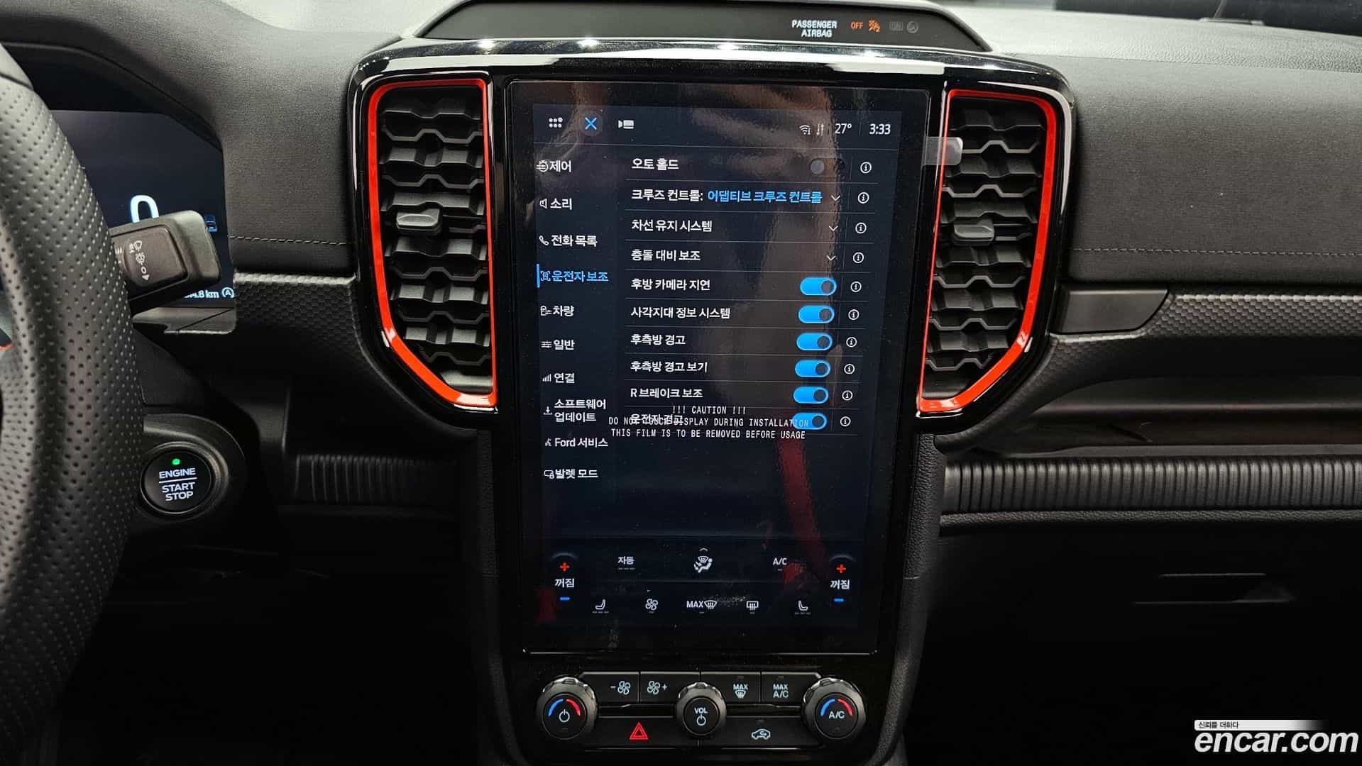 Ranger Ford 2025.4-OPTION-019