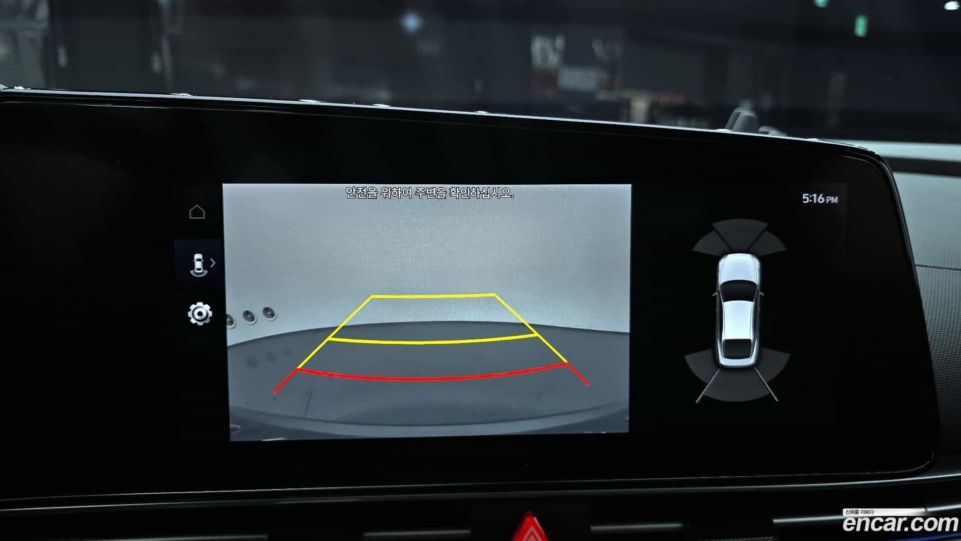 AVANTE Hyundai 2020.6-OPTION-018