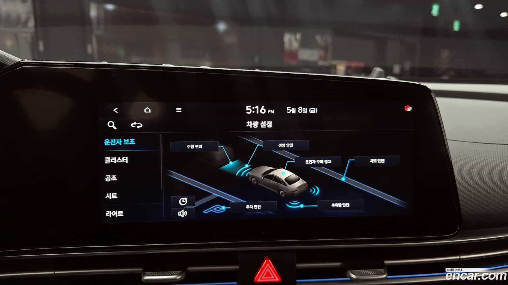 AVANTE Hyundai 2020.6-OPTION-019