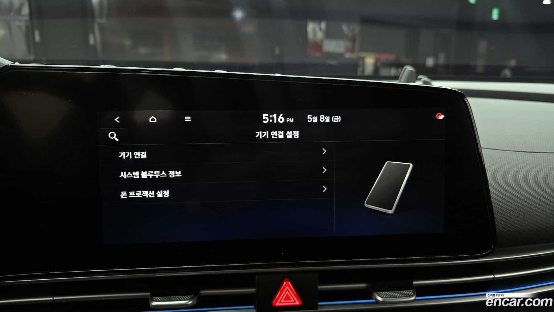 AVANTE Hyundai 2020.6-OPTION-042