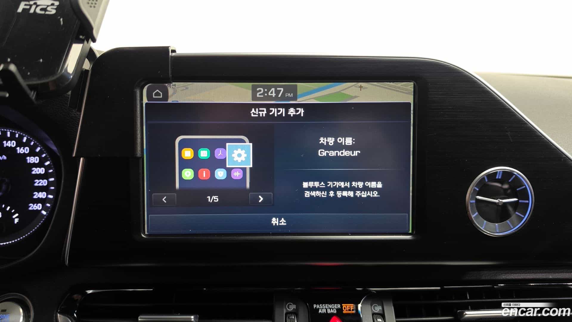 Grandeur Hyundai 2016.11-OPTION-046