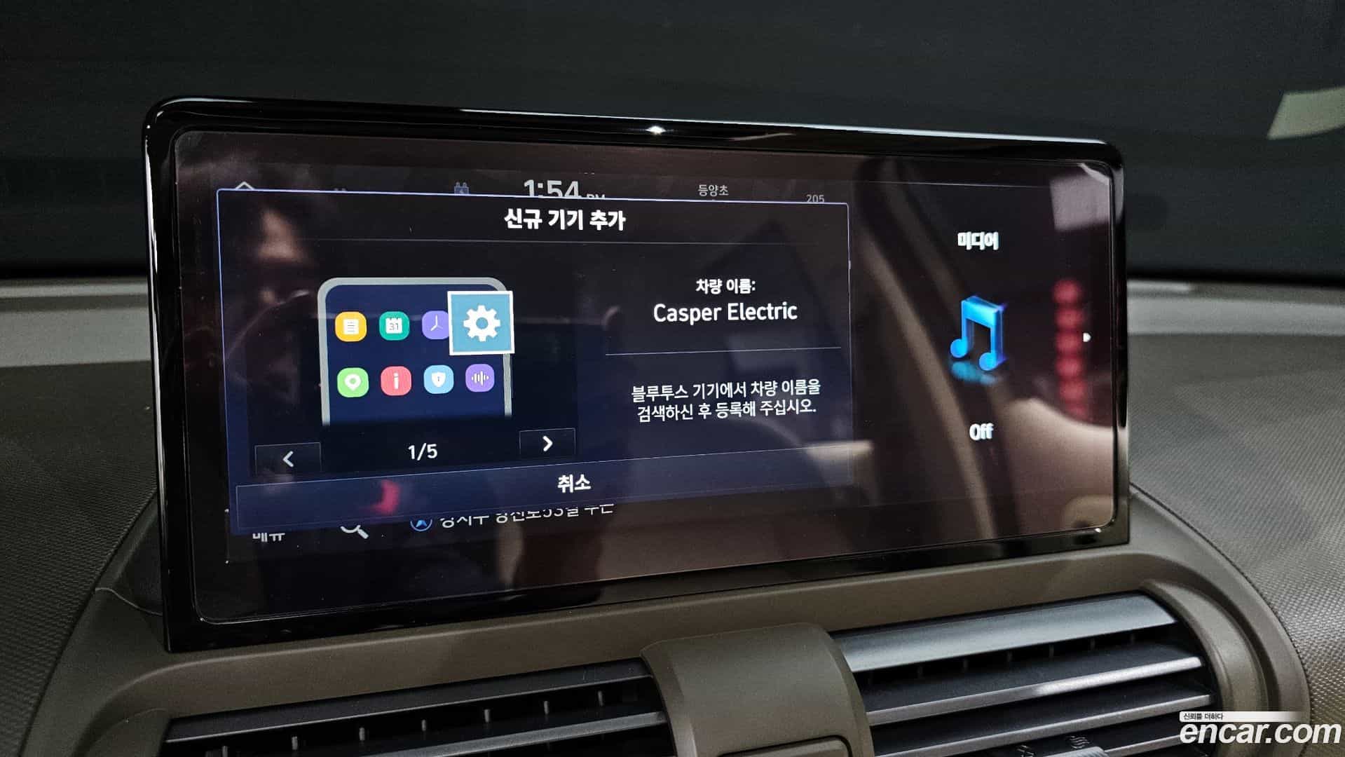 Casper Hyundai 2025.1-OPTION-043