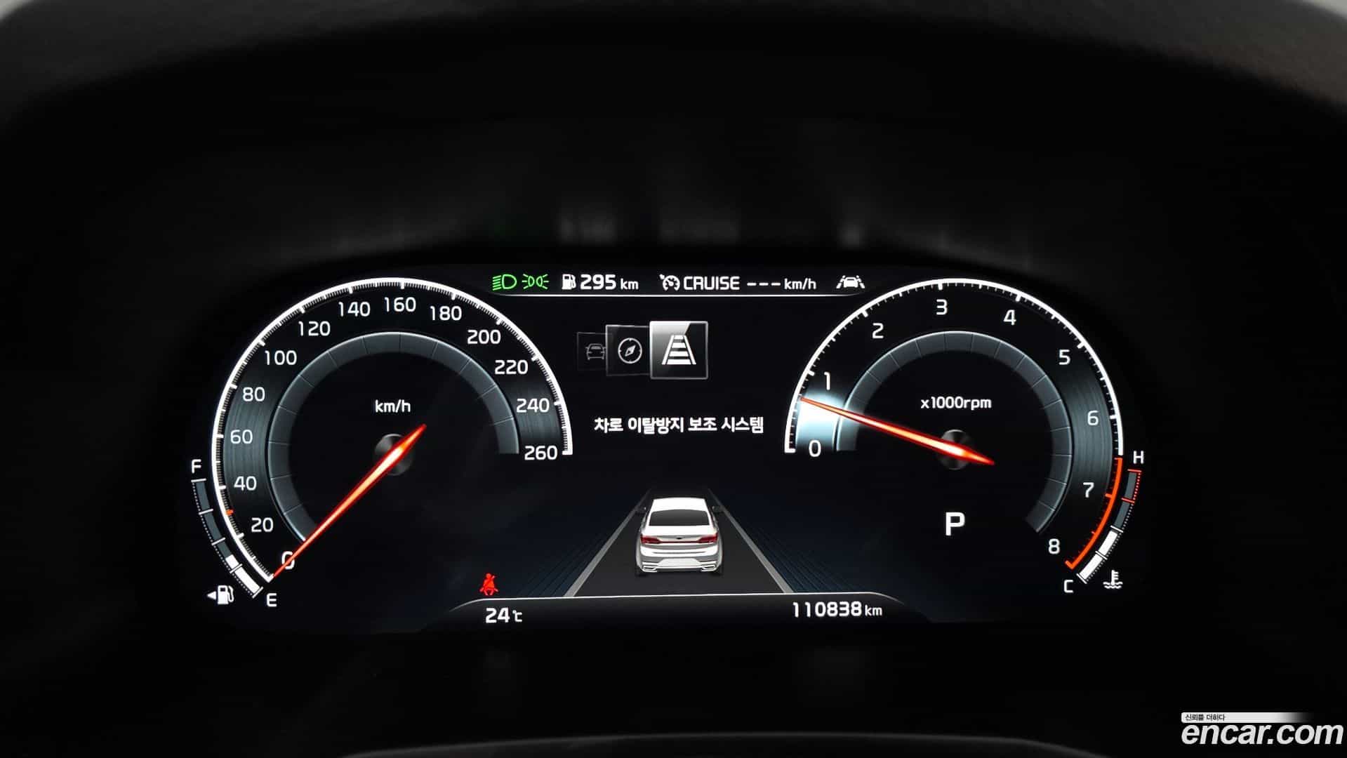K7 Kia 2019.11-INNER-008